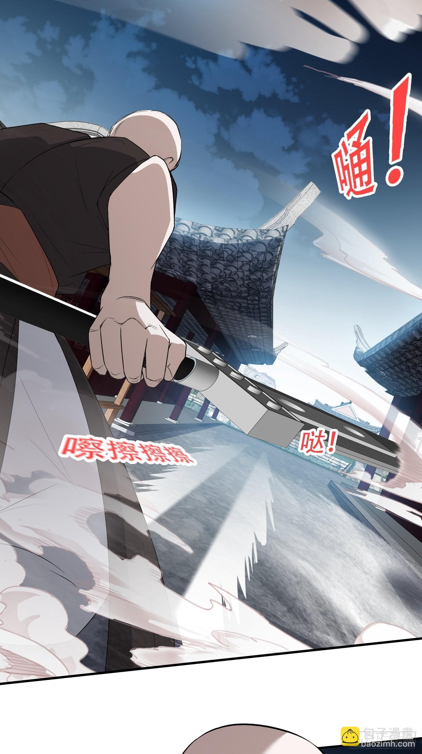 第十二话 秦梓觉醒