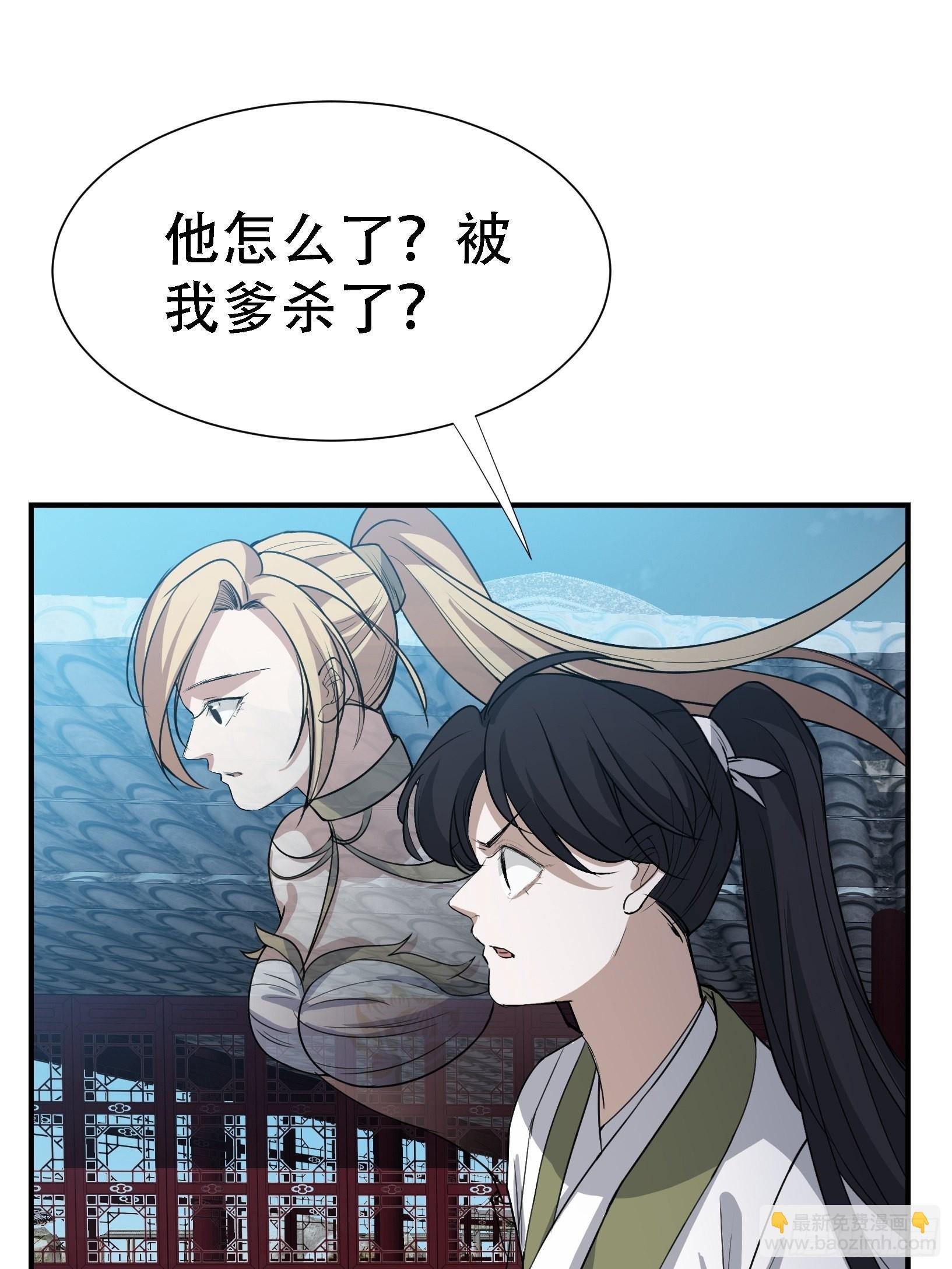 第十二话 秦梓觉醒