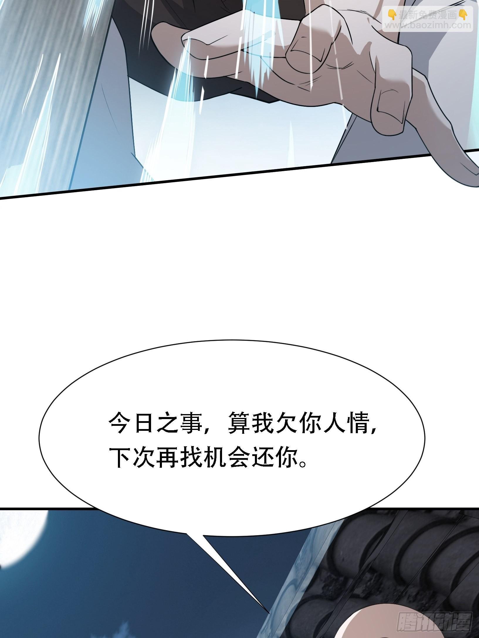 第十二话 秦梓觉醒