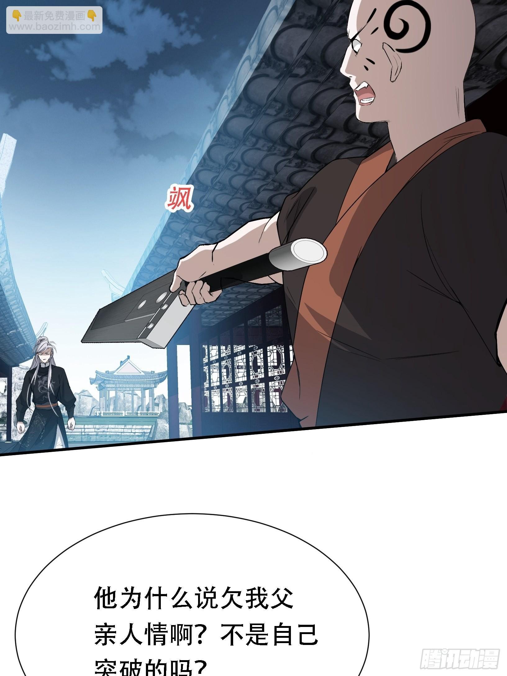第十二话 秦梓觉醒