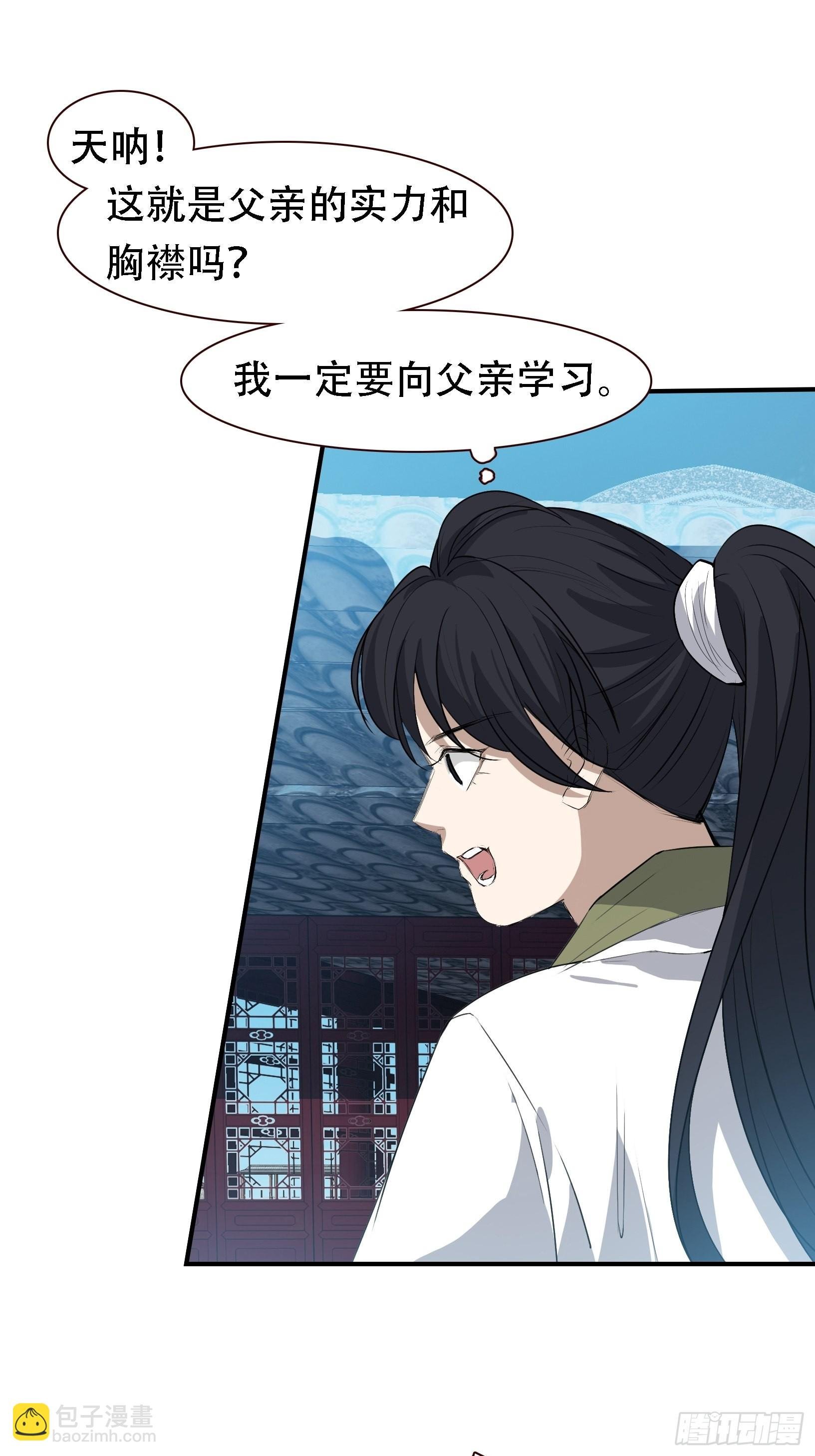 第十二话 秦梓觉醒
