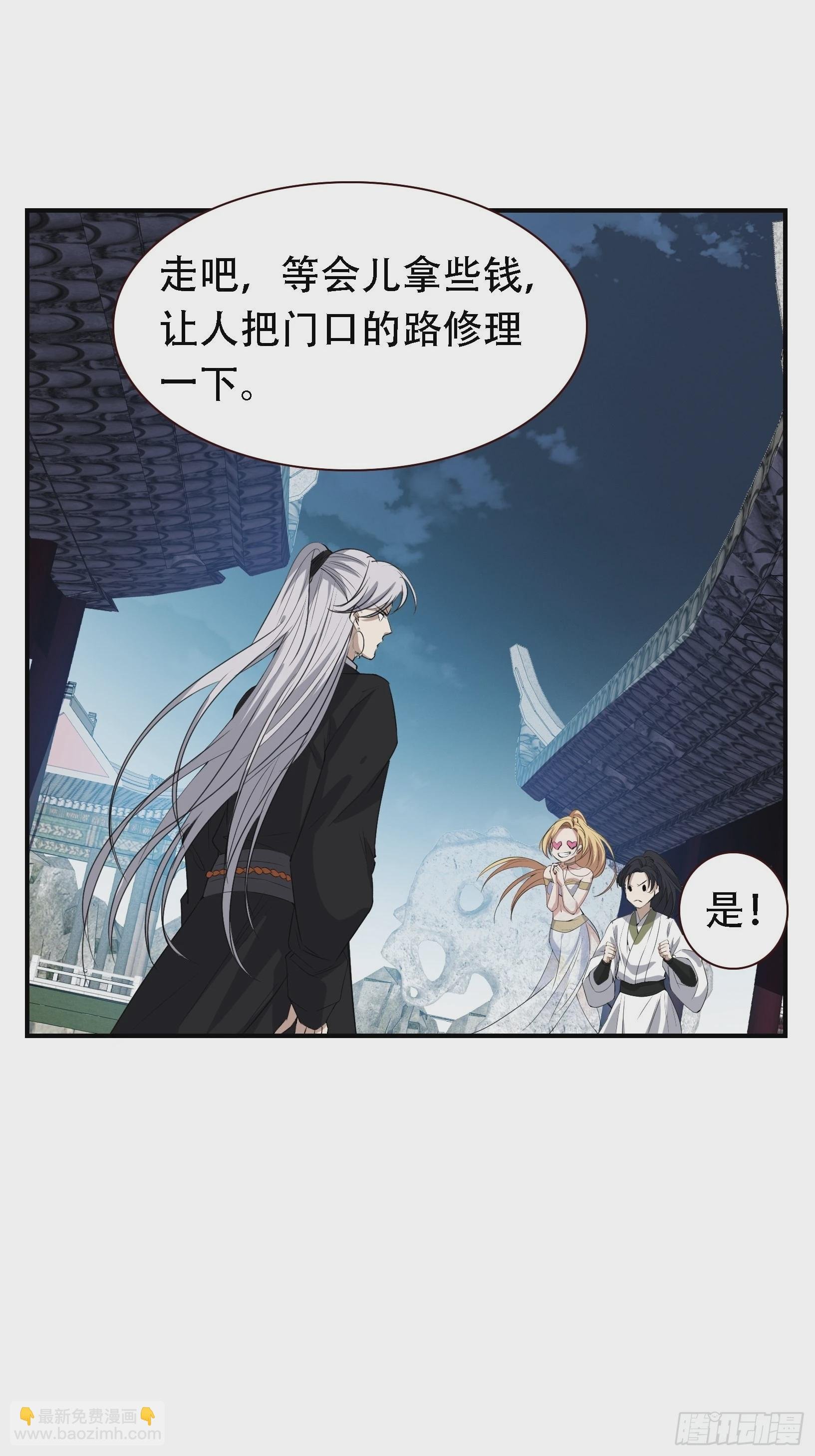 第十二话 秦梓觉醒