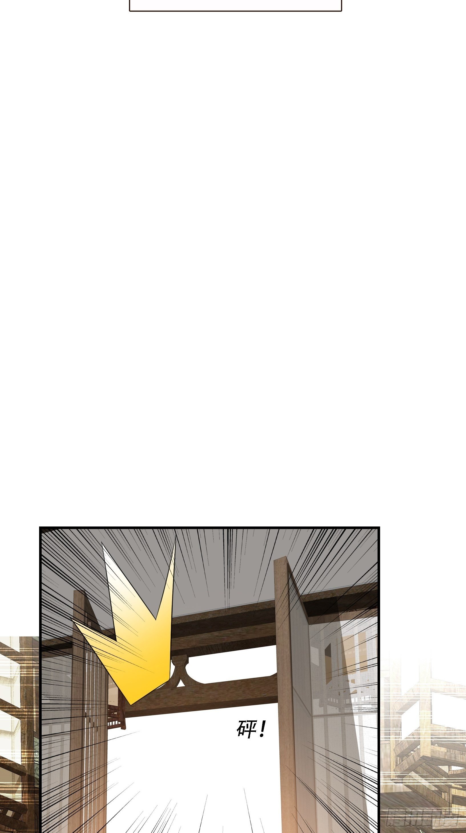 第十二话 秦梓觉醒