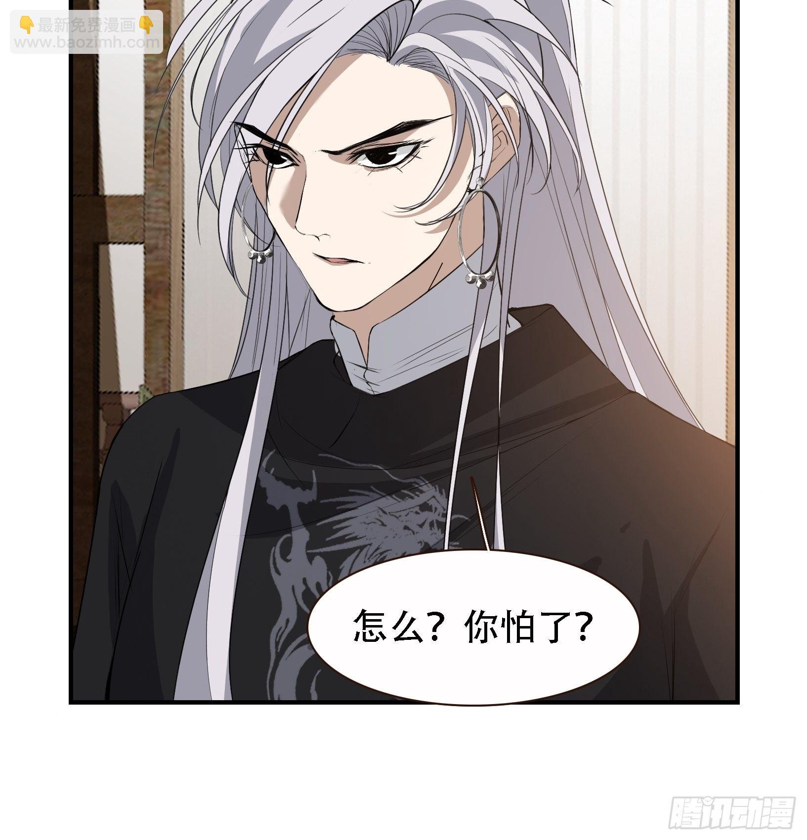 第十二话 秦梓觉醒