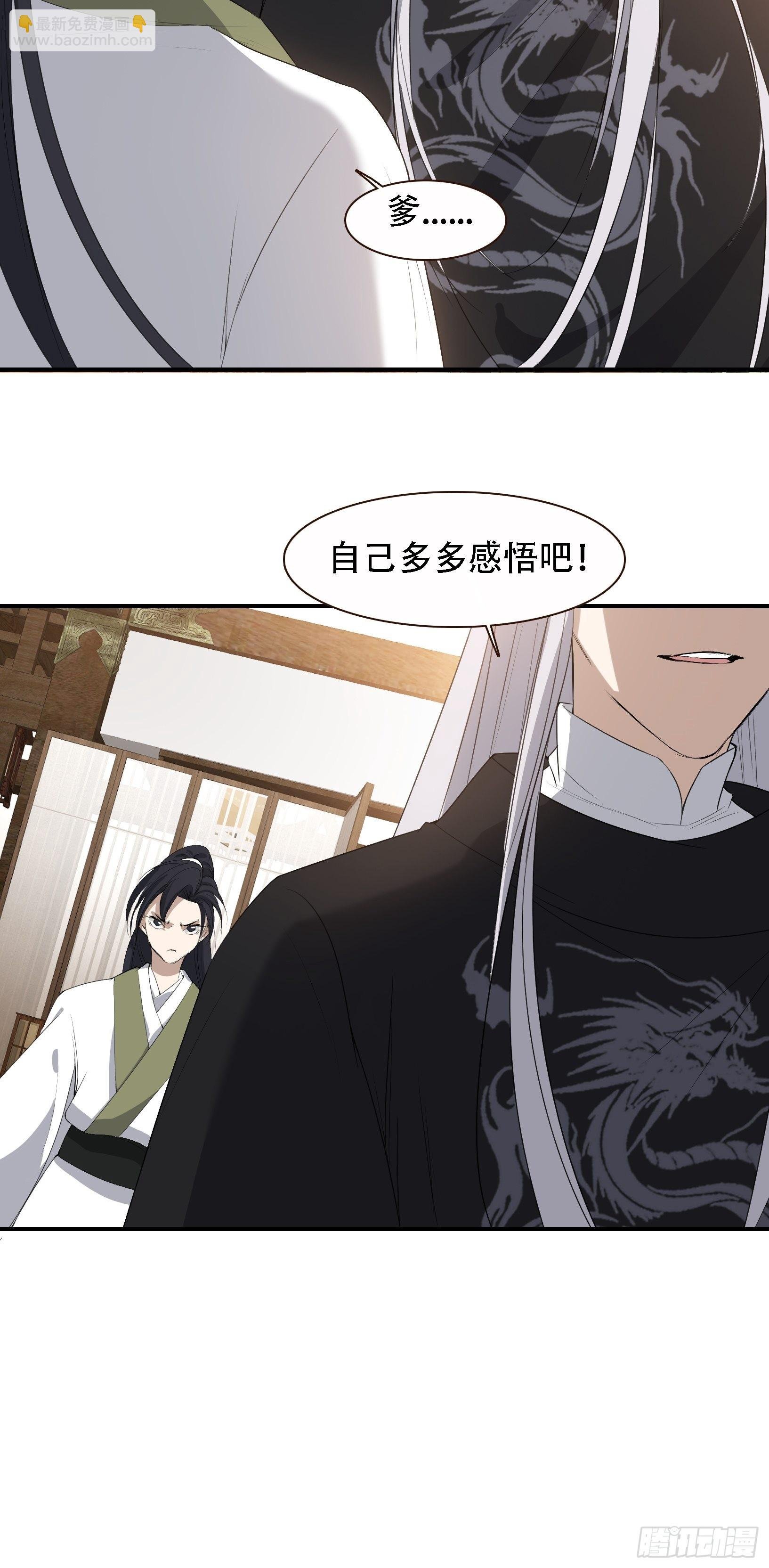 第十二话 秦梓觉醒