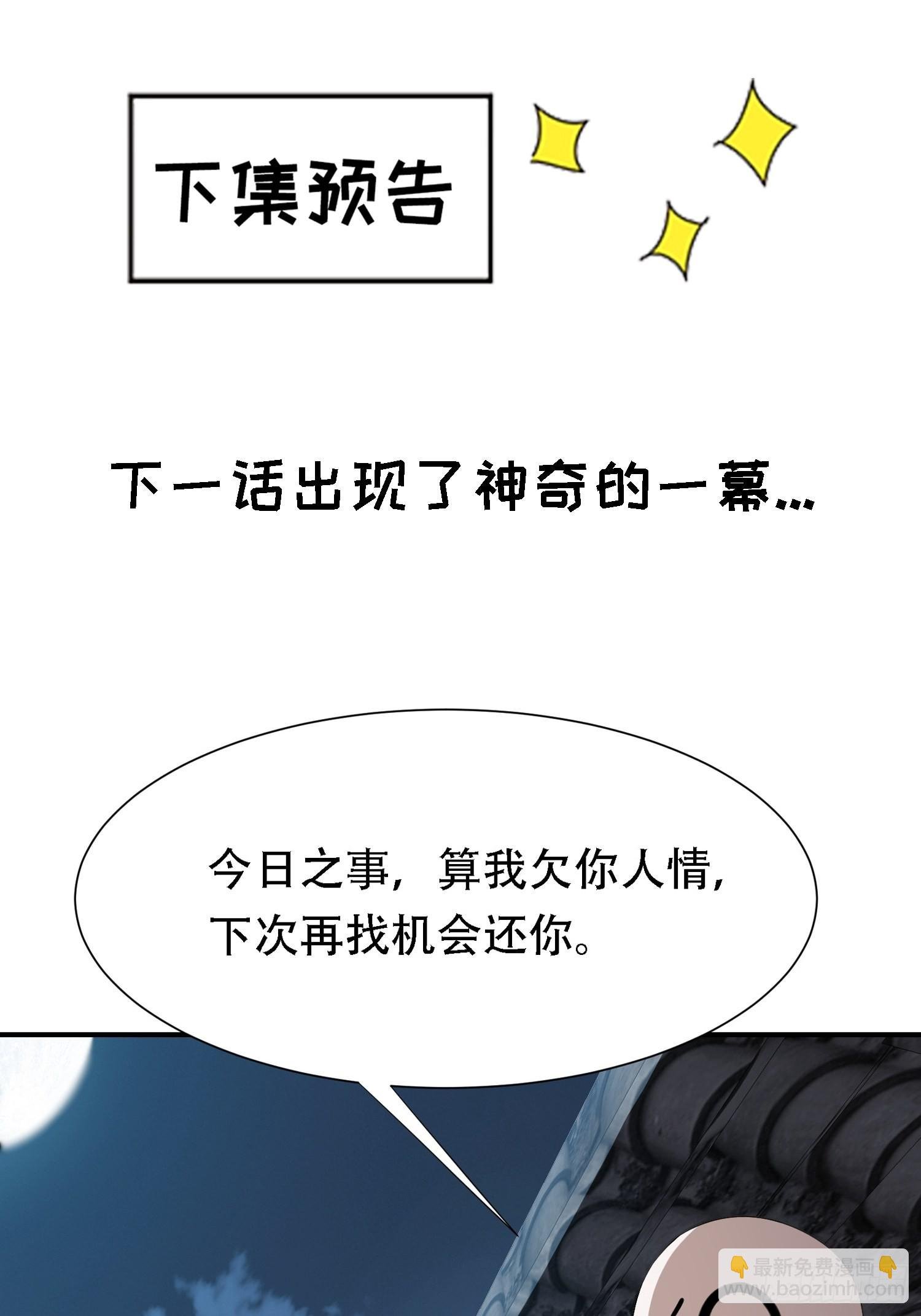第十二话 秦梓觉醒