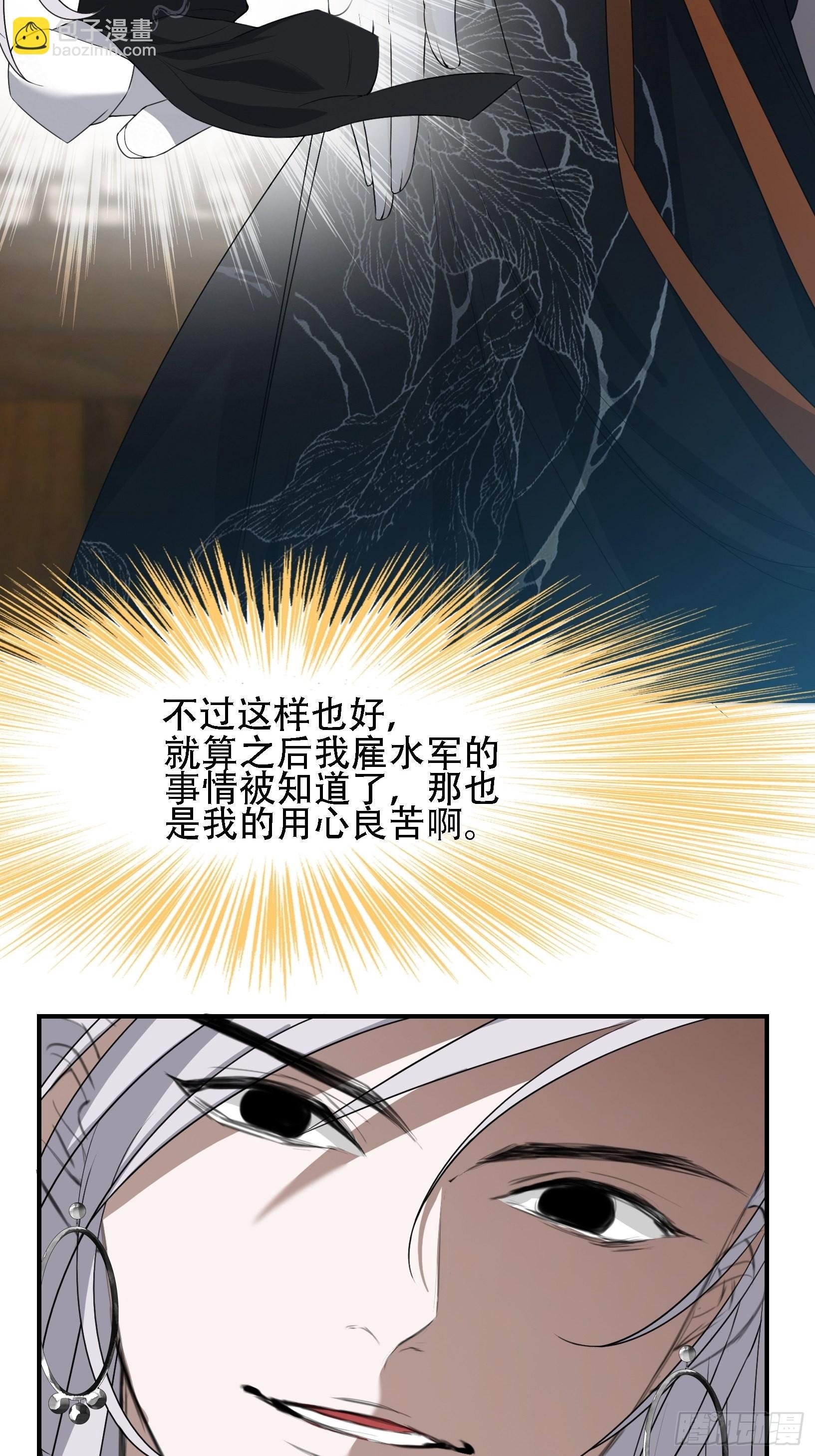第十三话 金发女子逐渐迪化