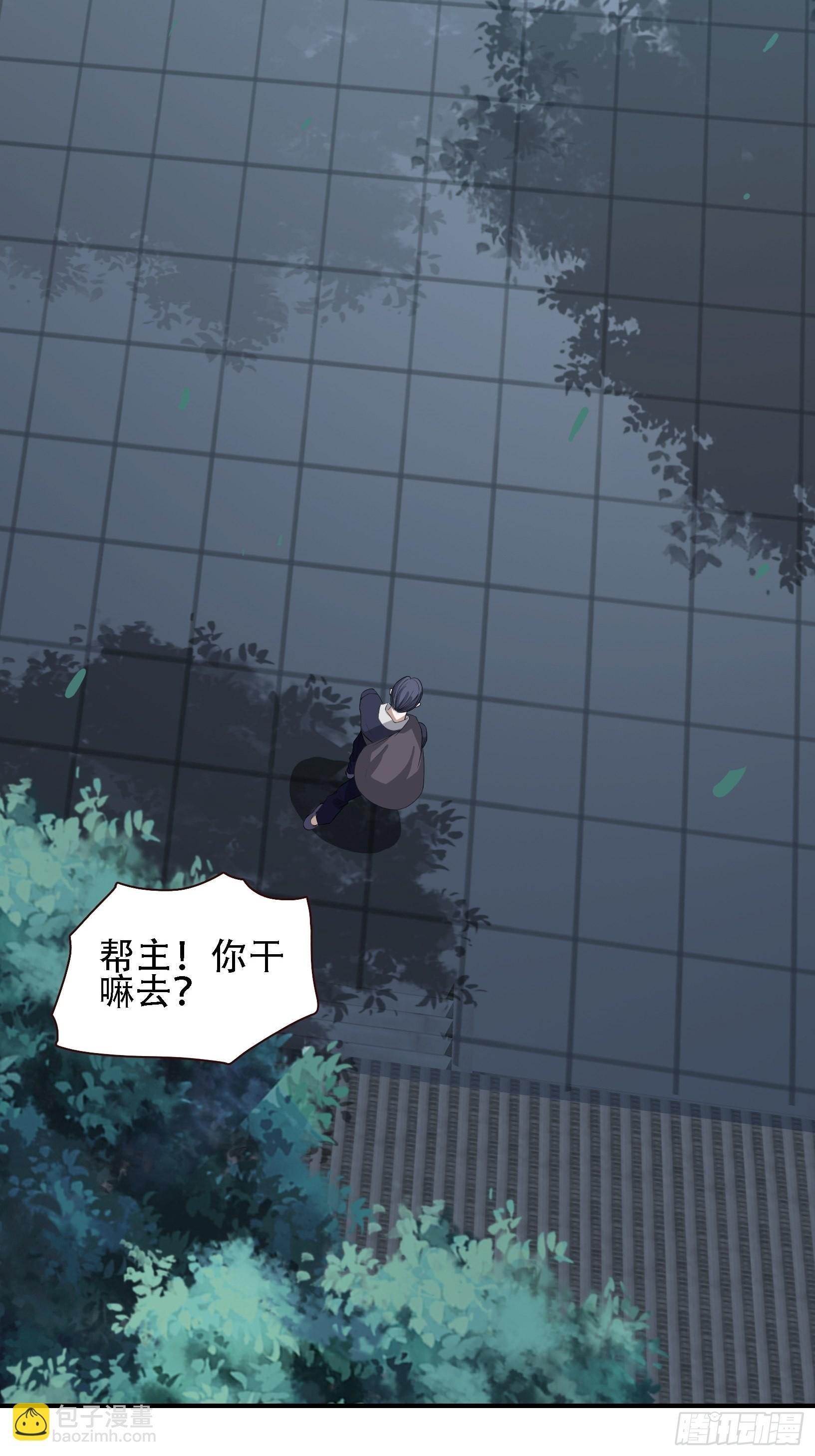 第十三话 金发女子逐渐迪化