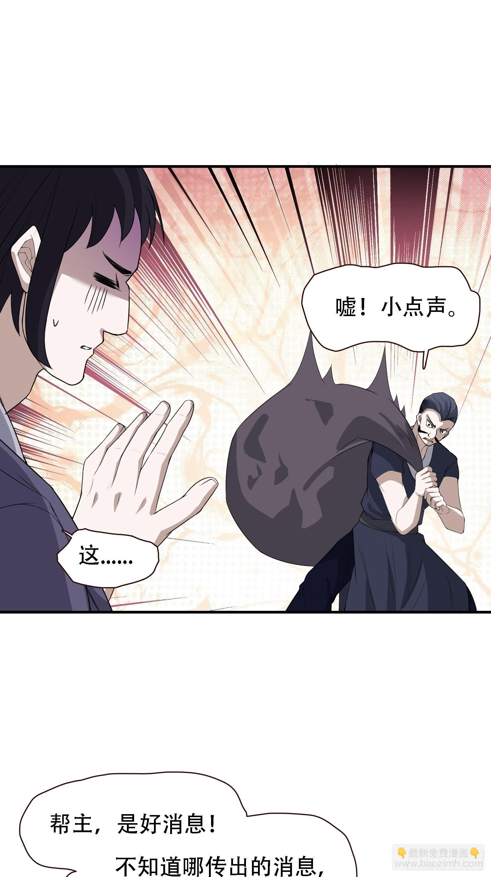 第十三话 金发女子逐渐迪化