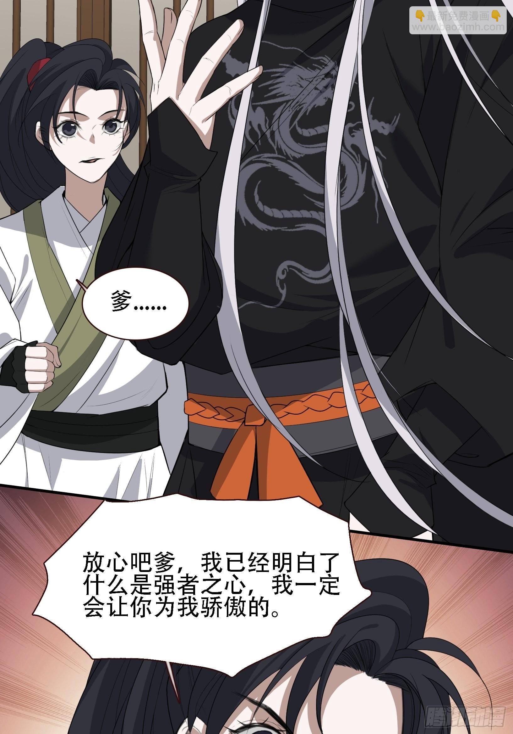 第十三话 金发女子逐渐迪化