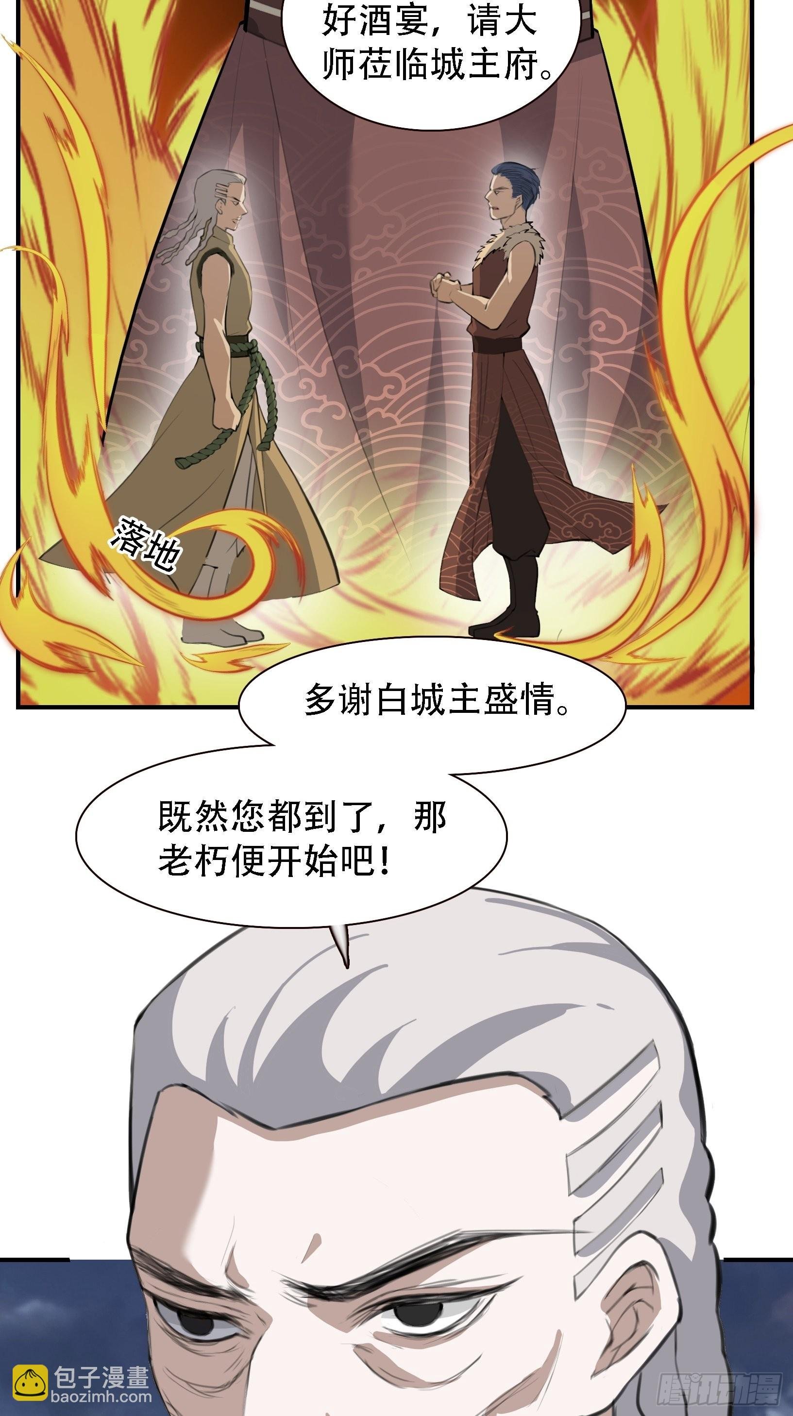 第十三话 金发女子逐渐迪化