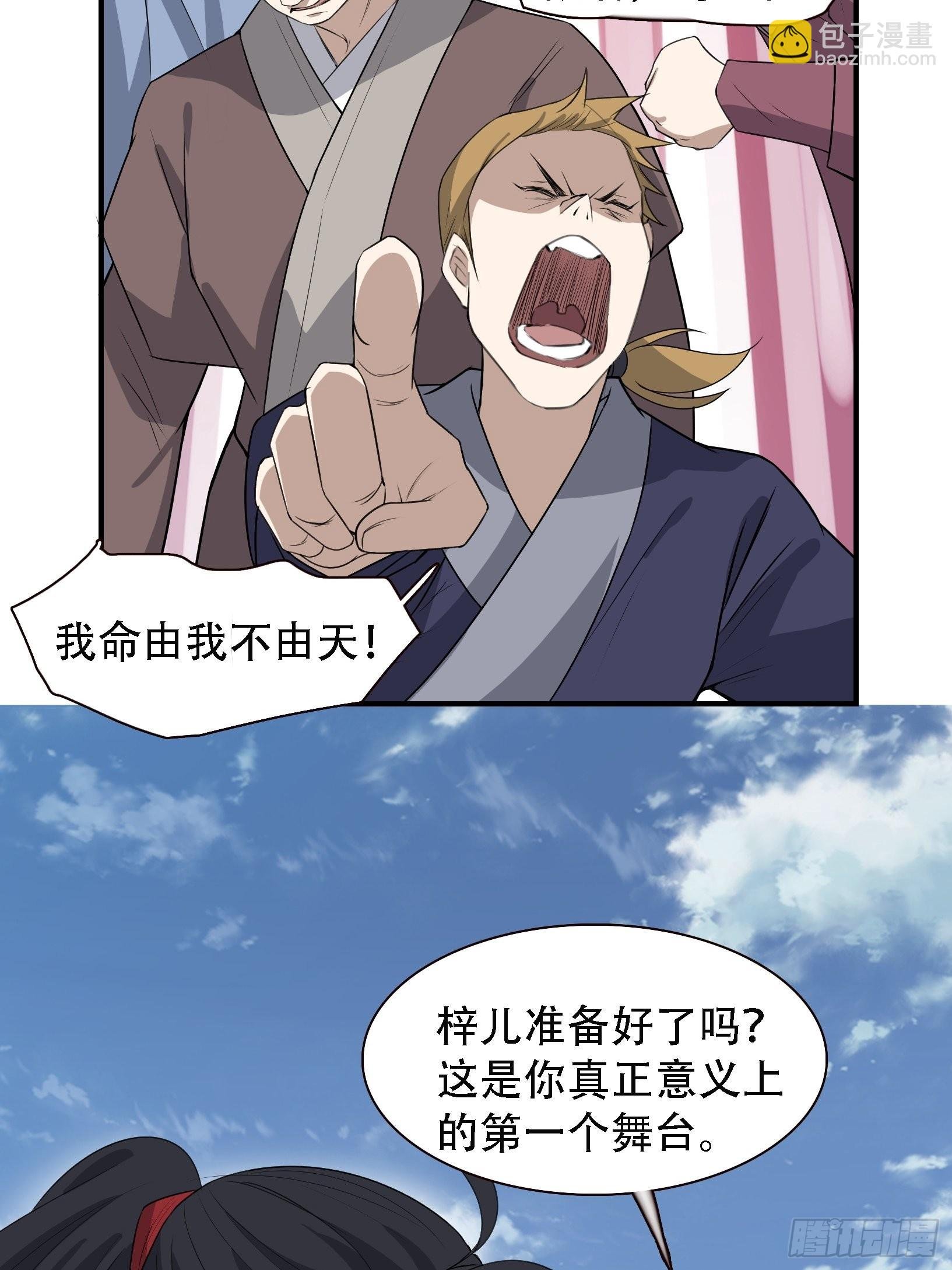 第十三话 金发女子逐渐迪化
