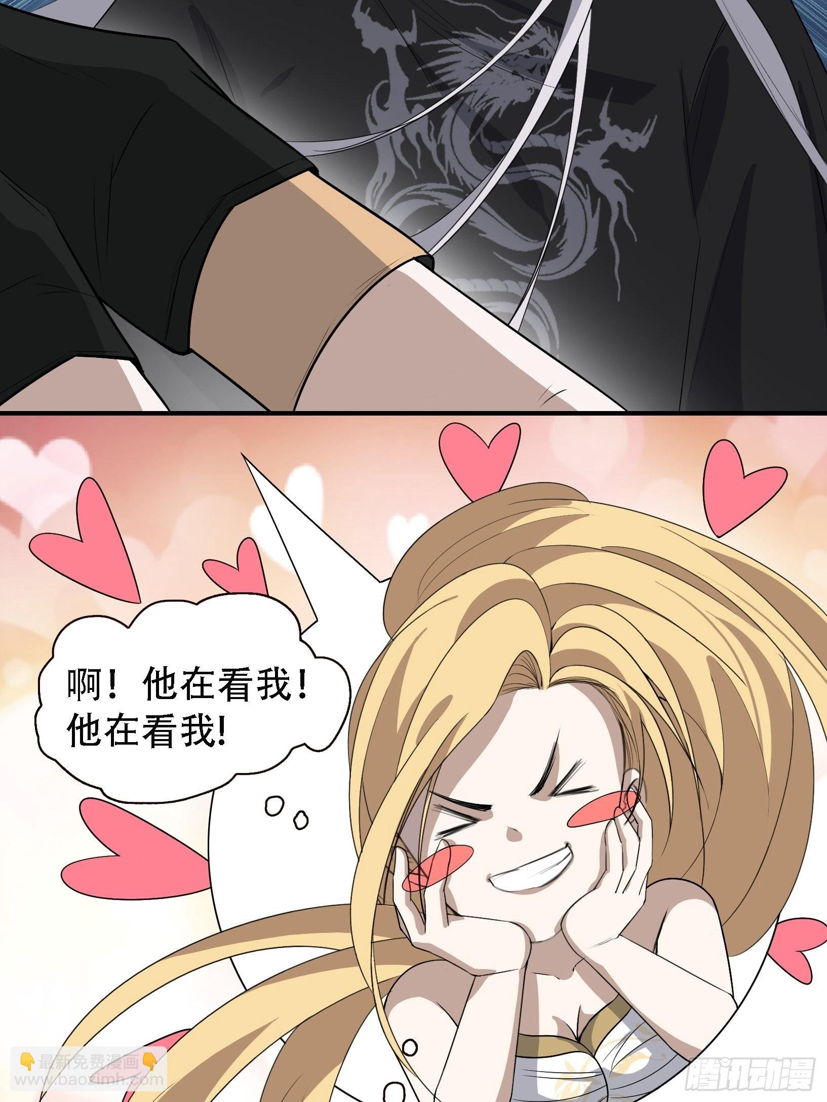 第十三话 金发女子逐渐迪化