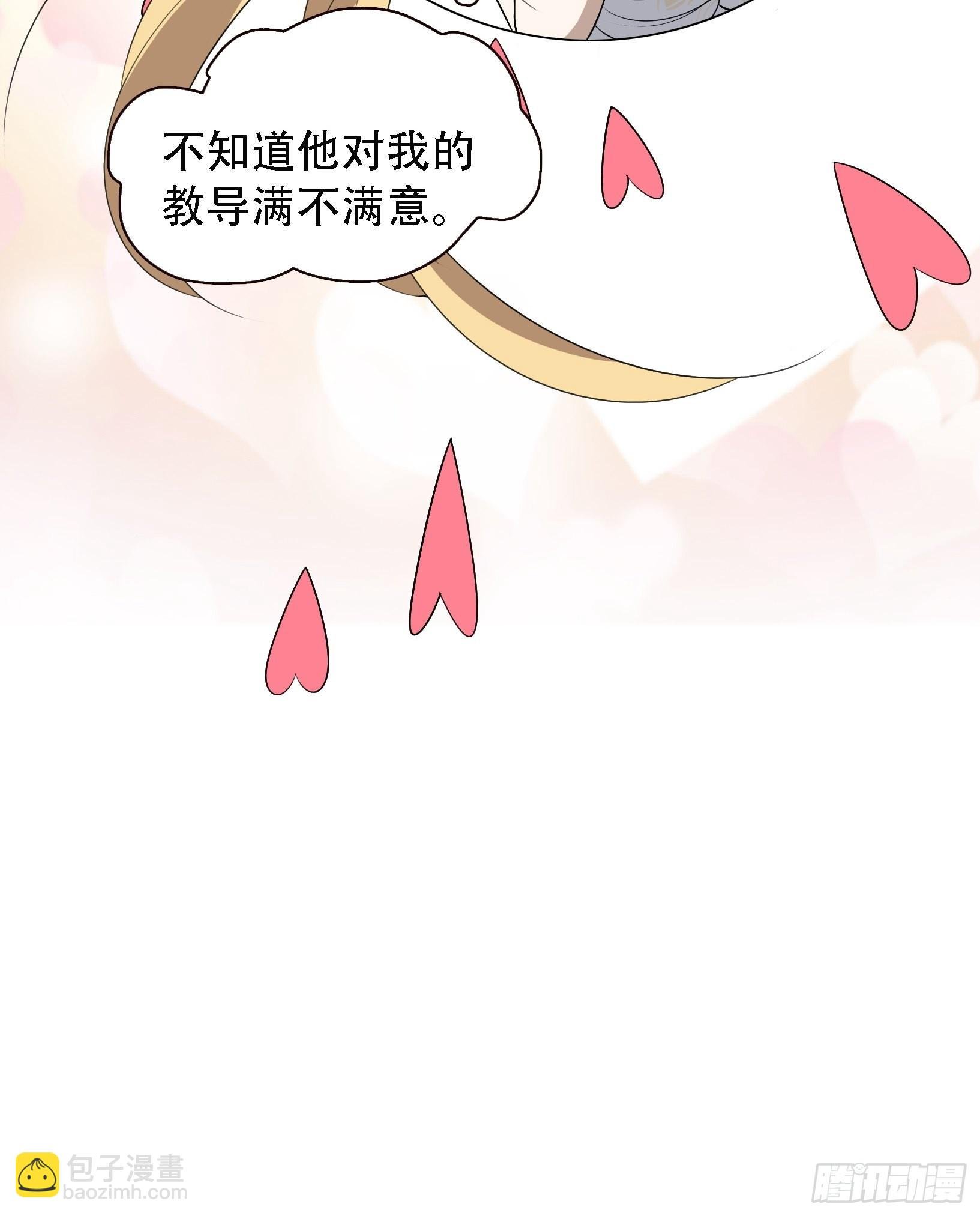 第十三话 金发女子逐渐迪化