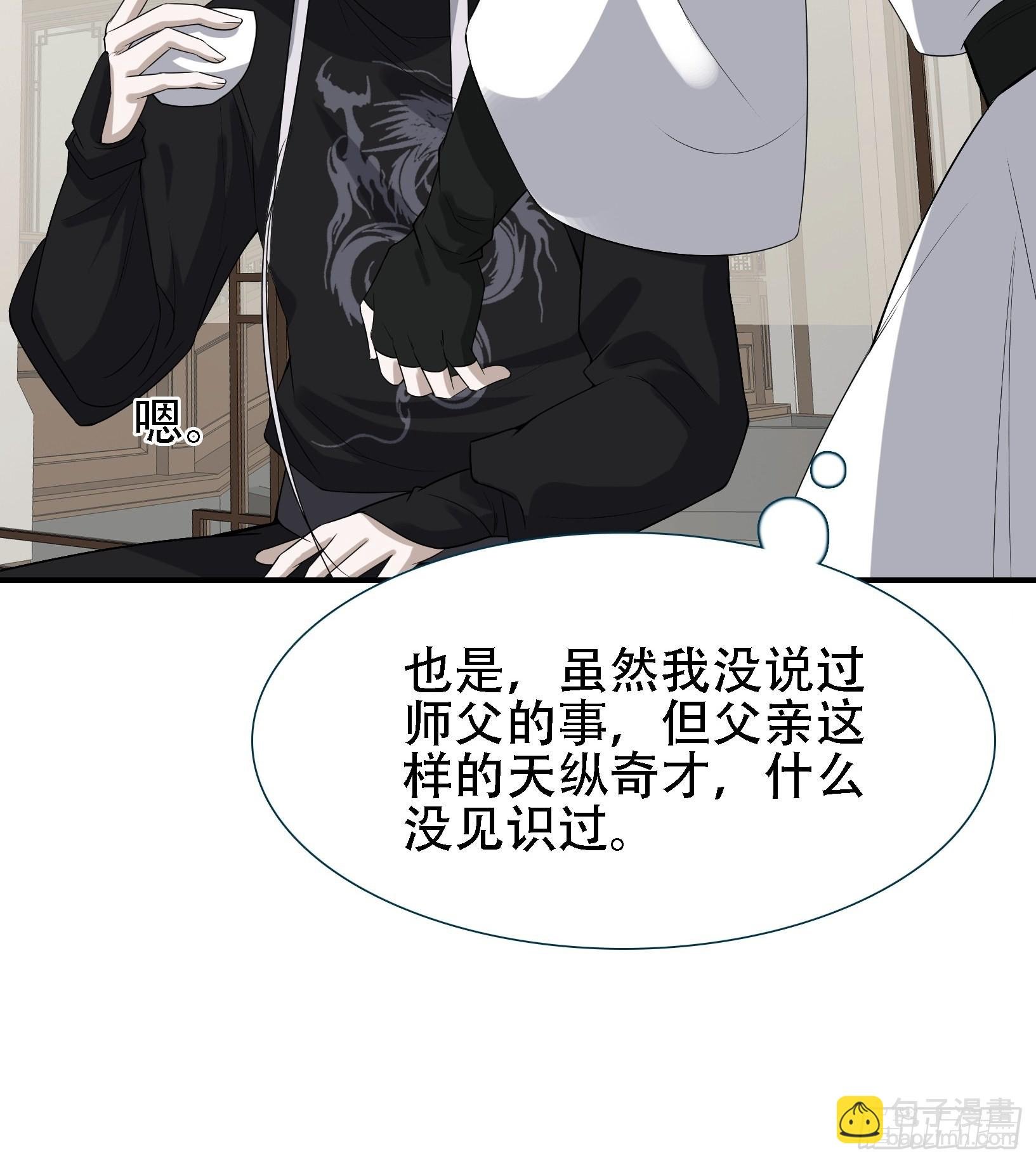 第十四话：炼丹大会
