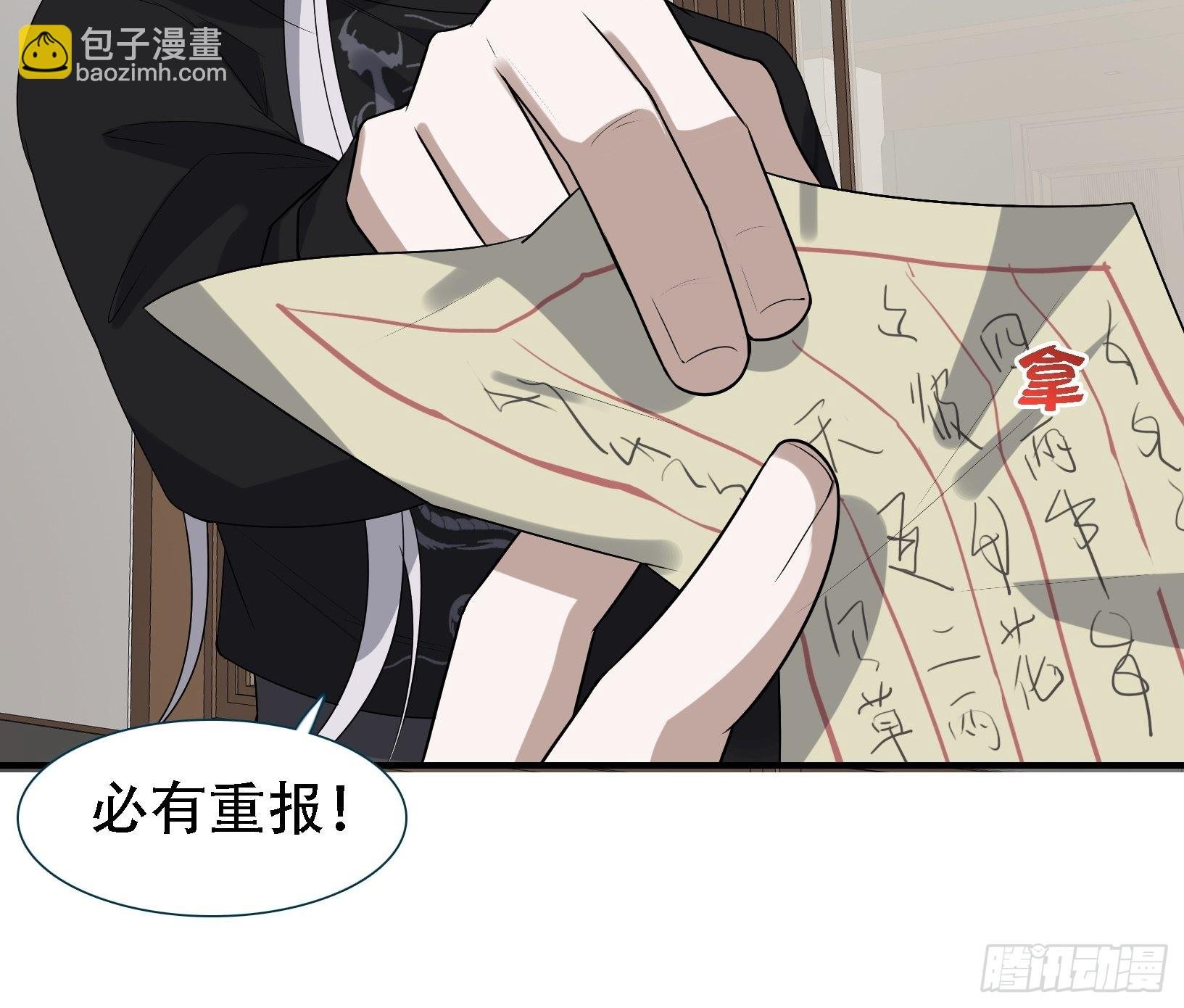 第十四话：炼丹大会