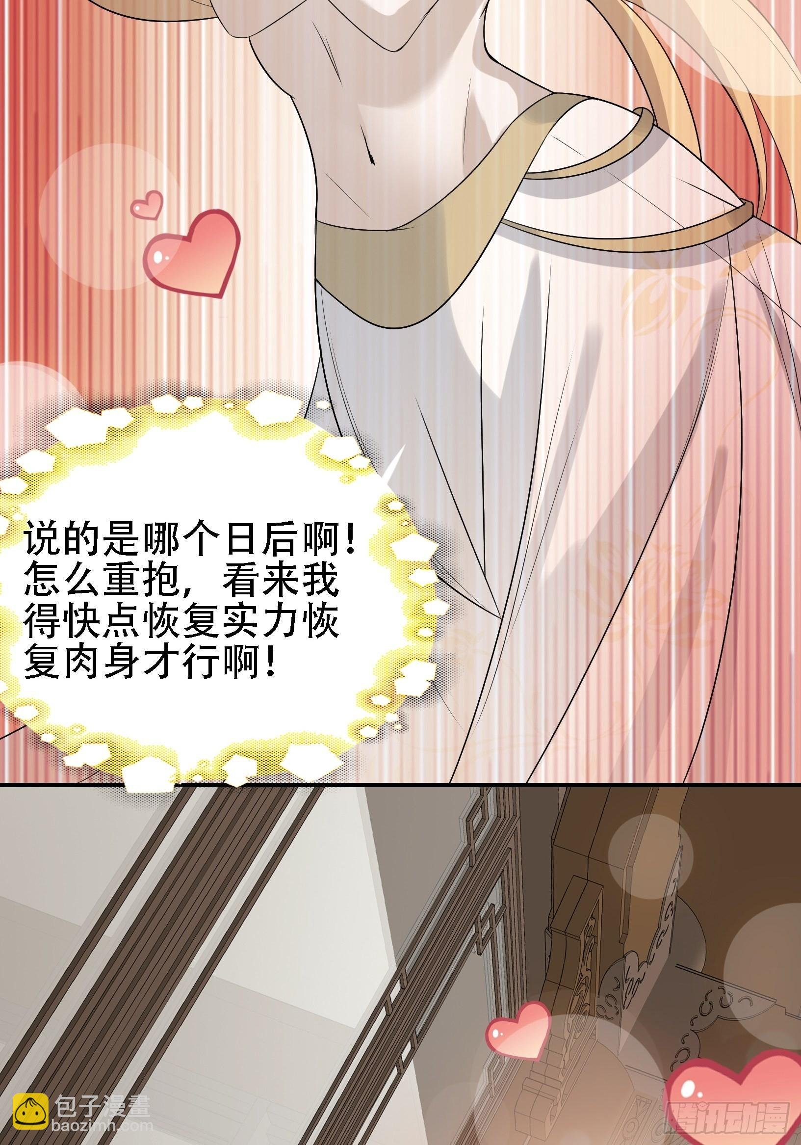 第十四话：炼丹大会