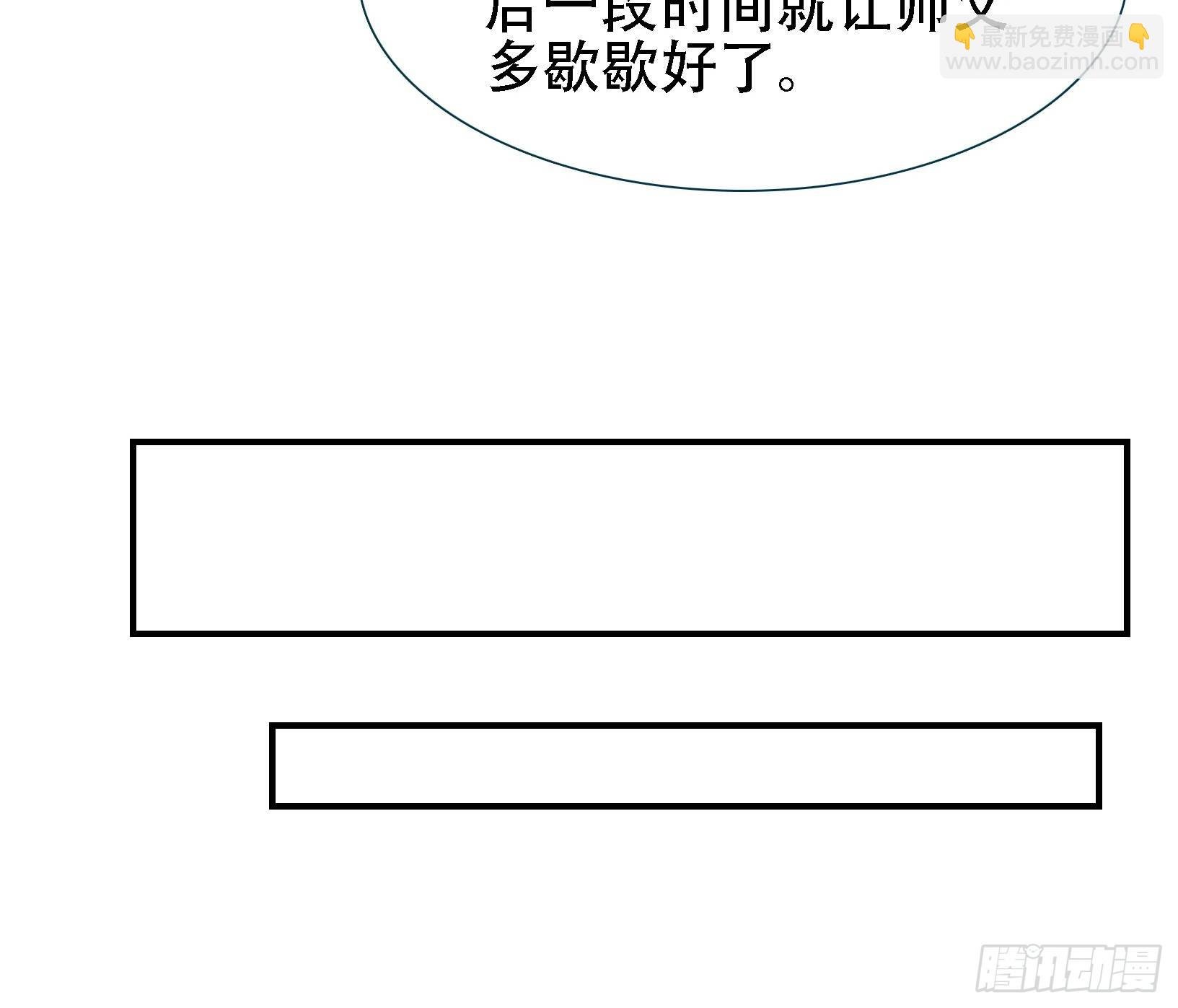 第十四话：炼丹大会