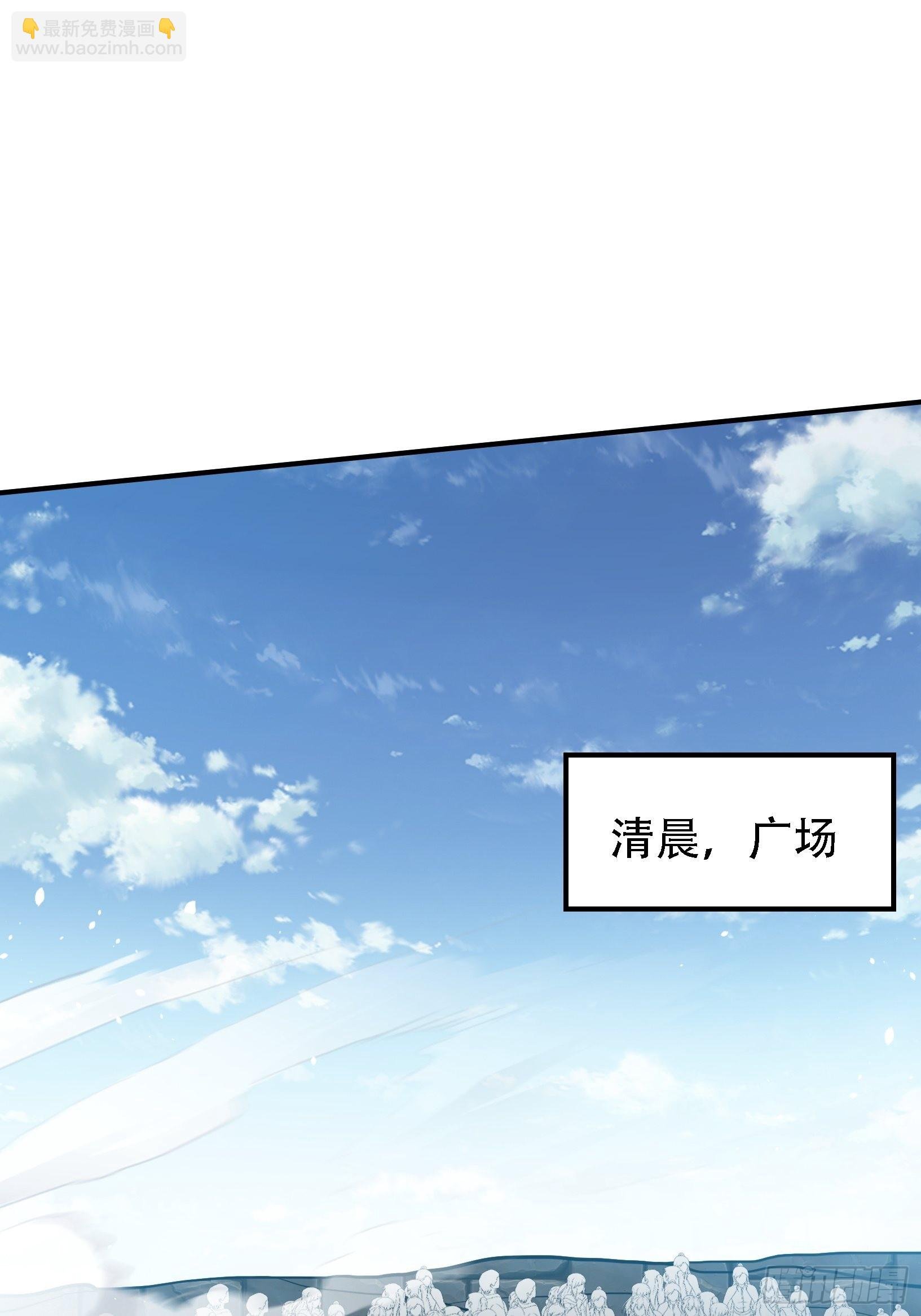第十四话：炼丹大会