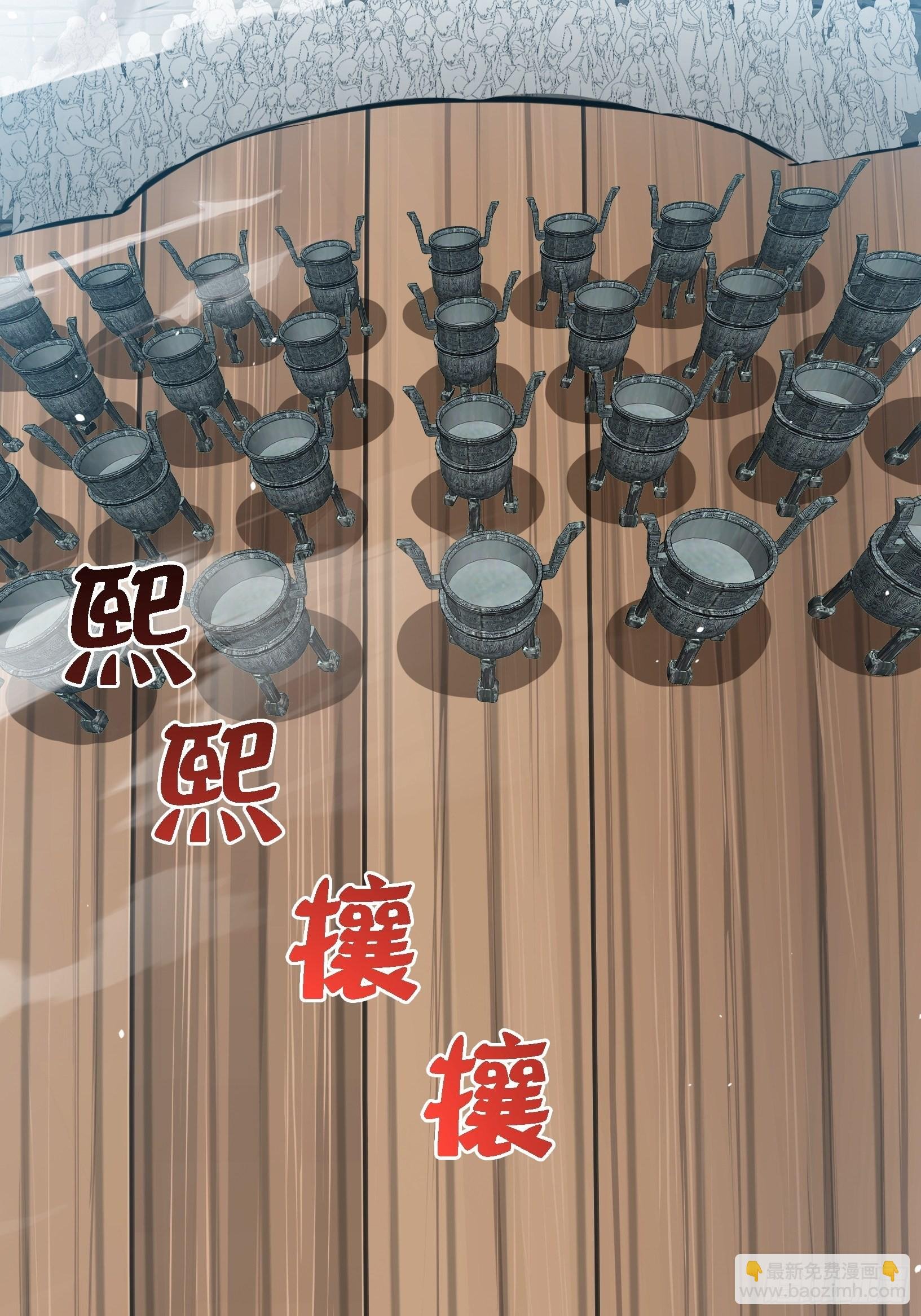 第十四话：炼丹大会