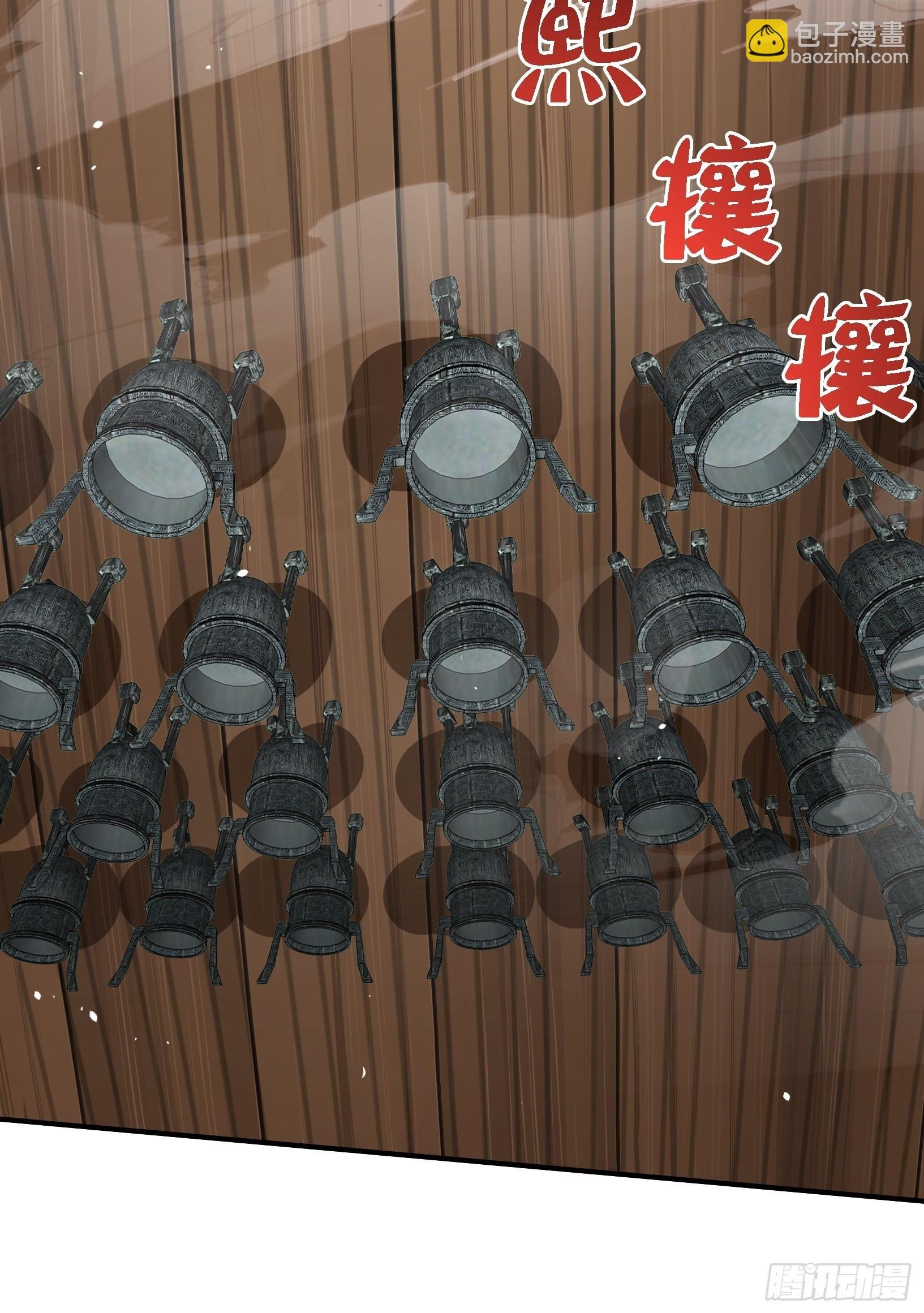 第十四话：炼丹大会