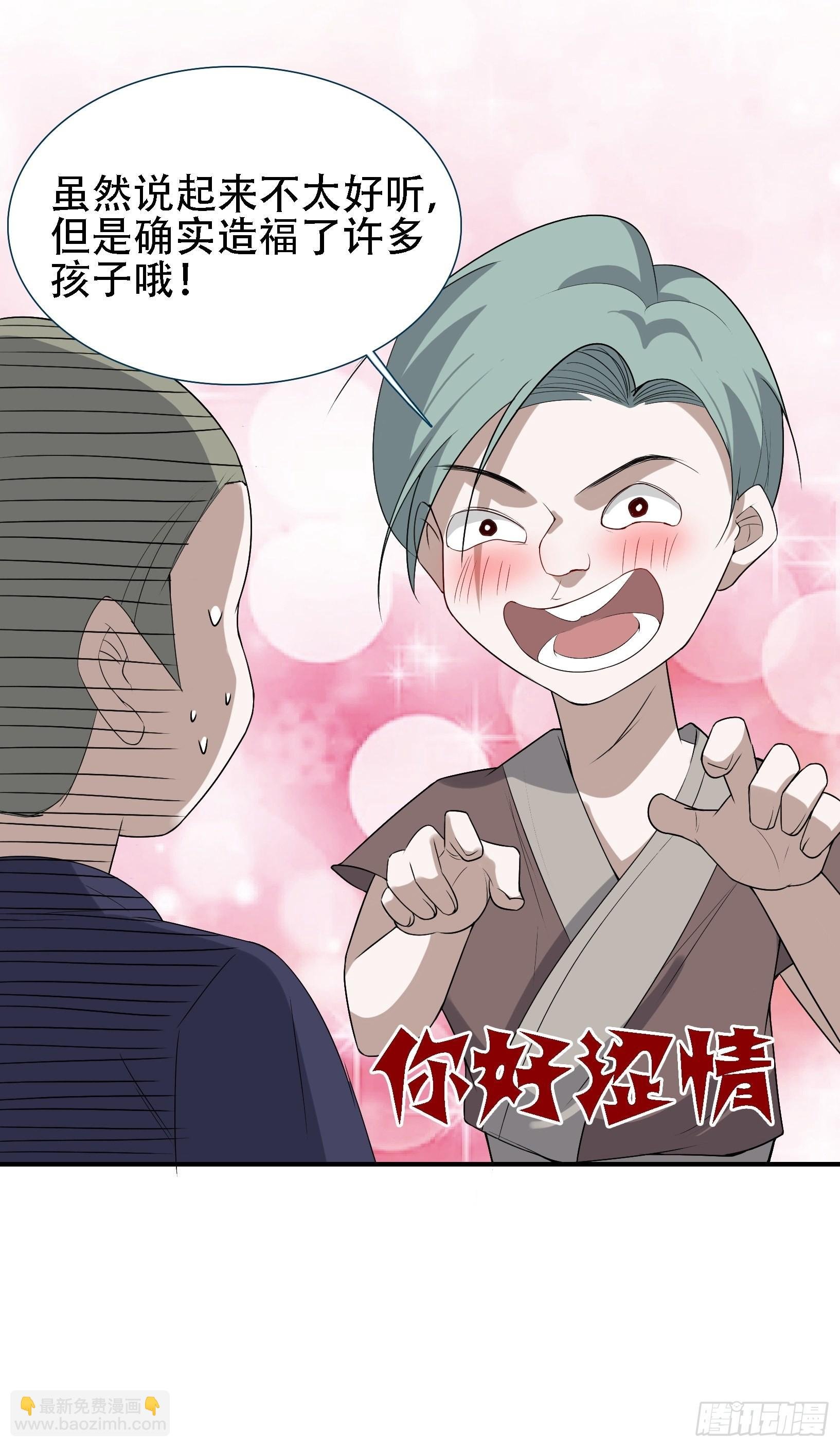 第十四话：炼丹大会