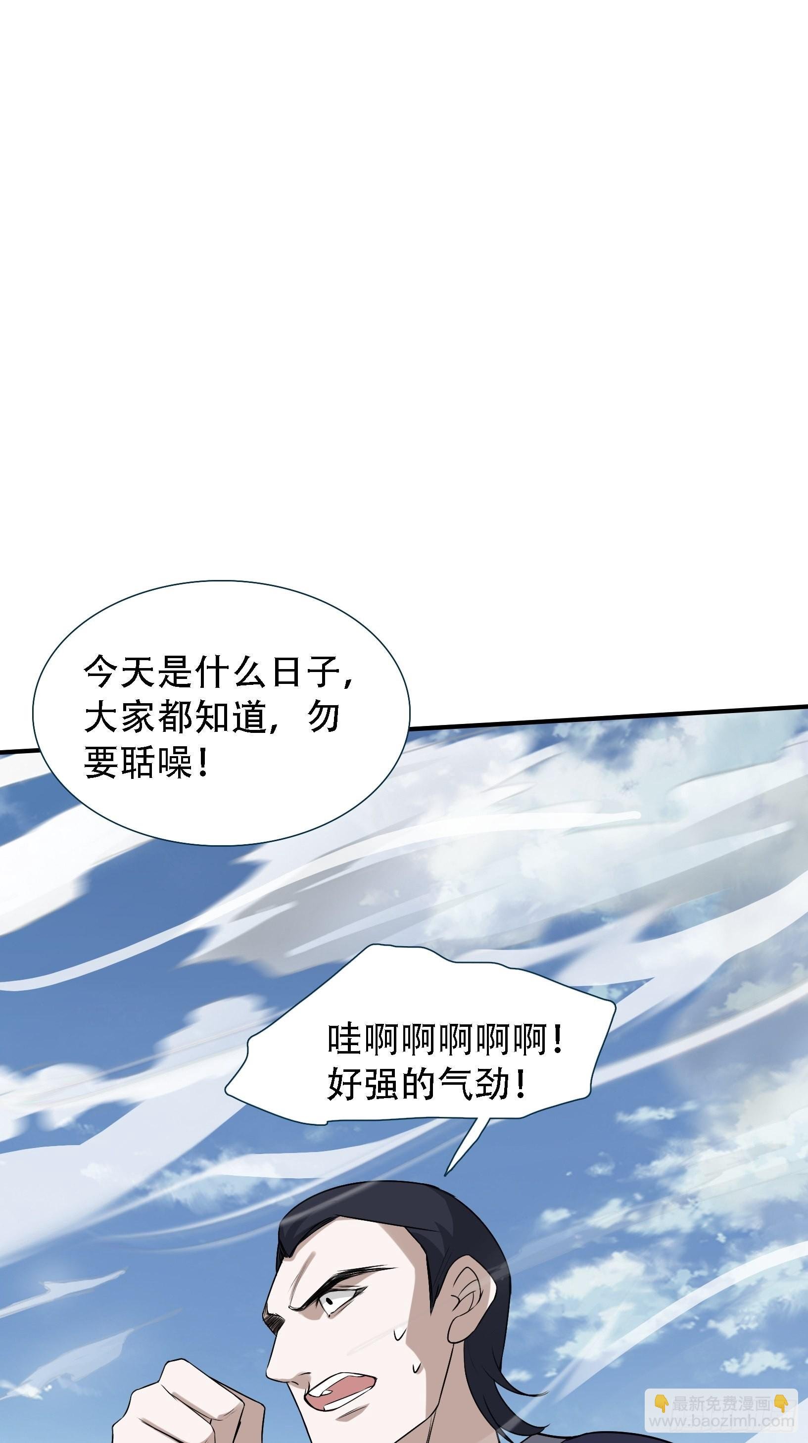第十四话：炼丹大会