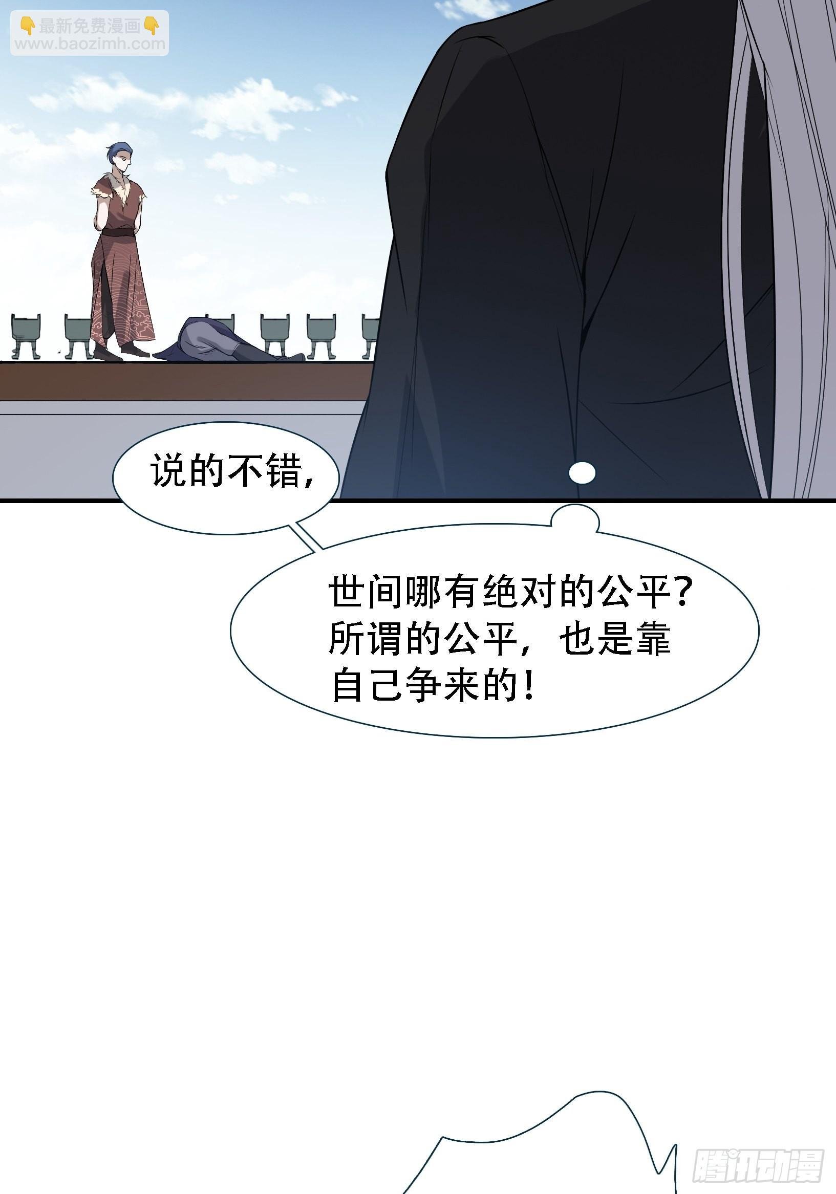 第十四话：炼丹大会