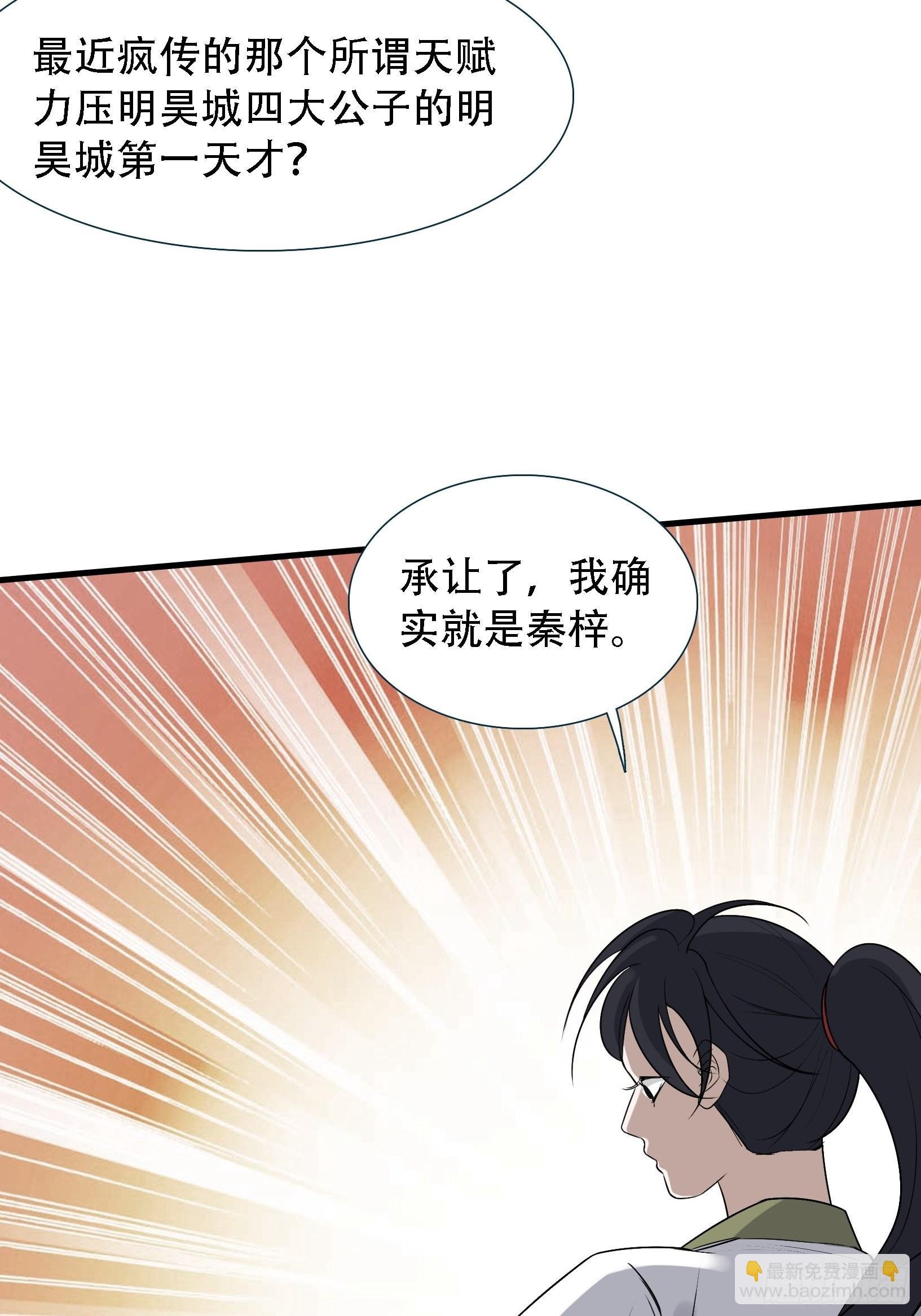 第十四话：炼丹大会