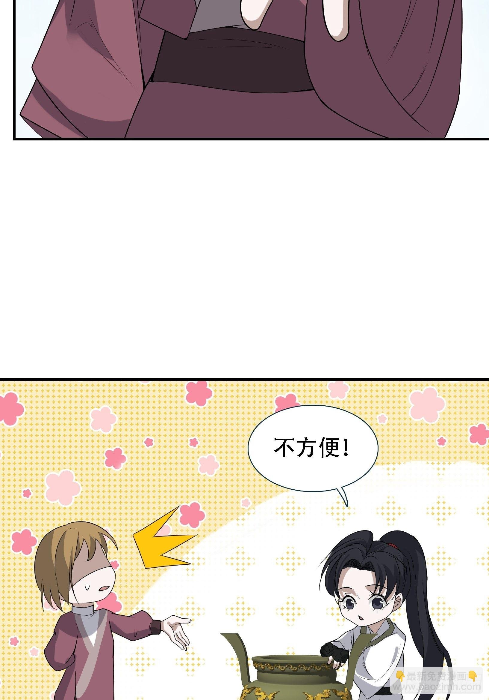 第十四话：炼丹大会