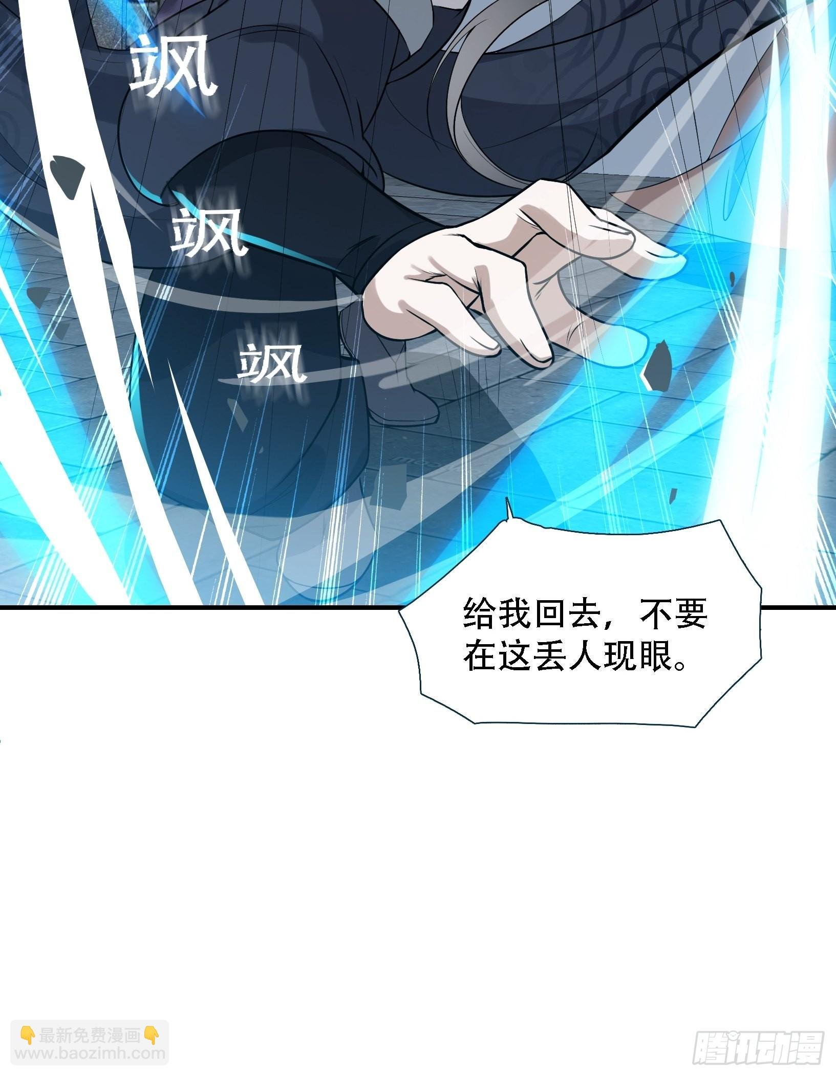第十五话：约战高渐离