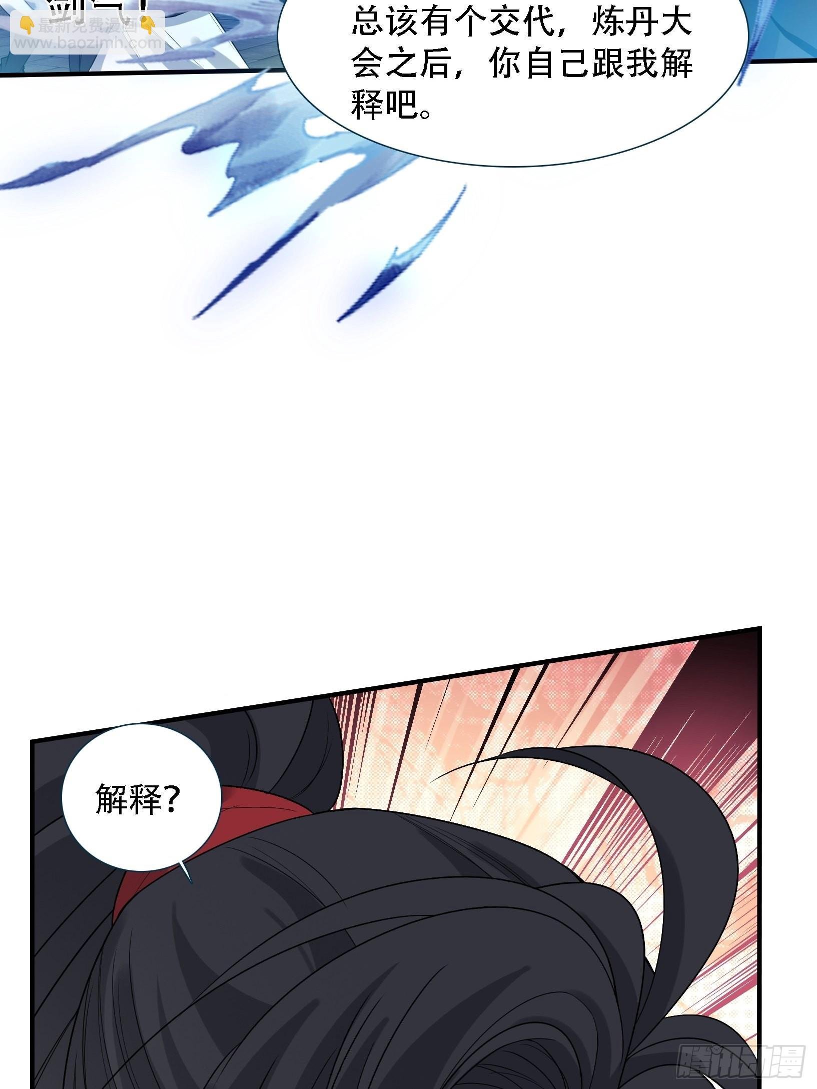 第十五话：约战高渐离