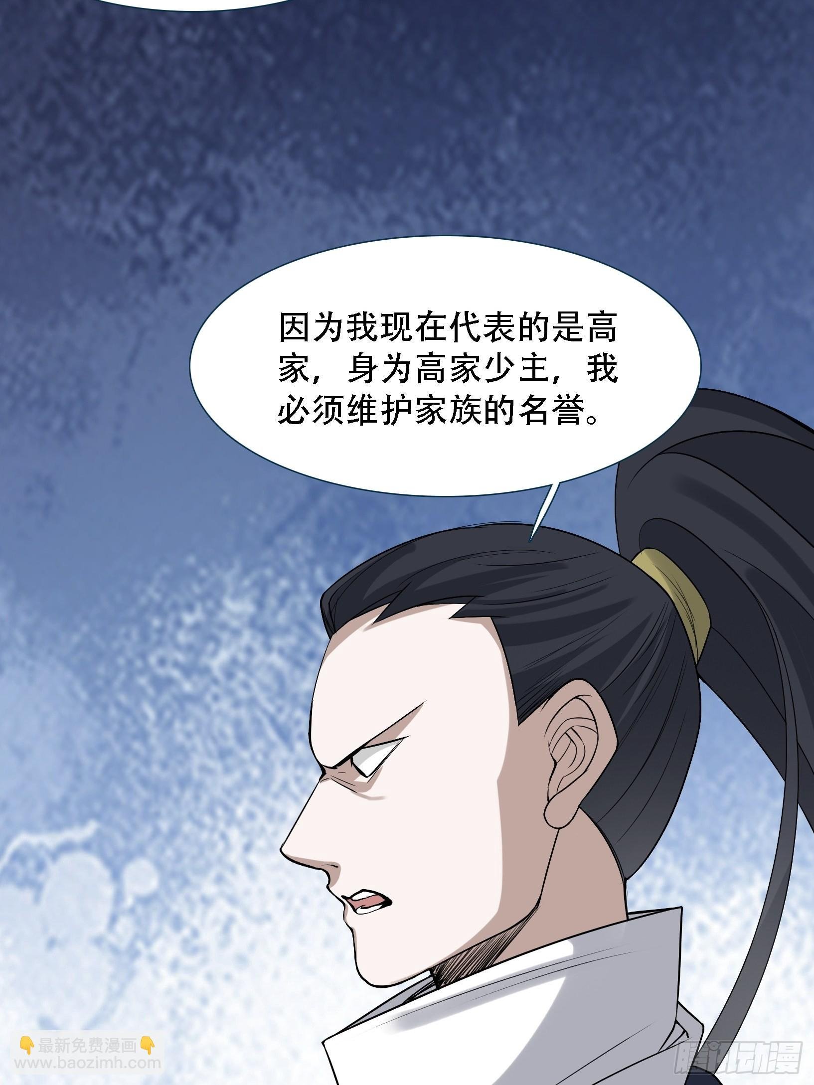 第十五话：约战高渐离