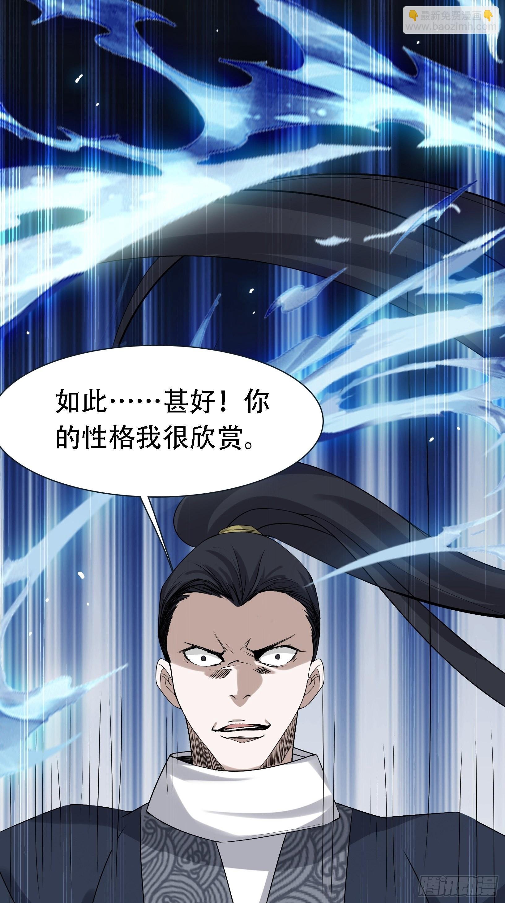 第十五话：约战高渐离