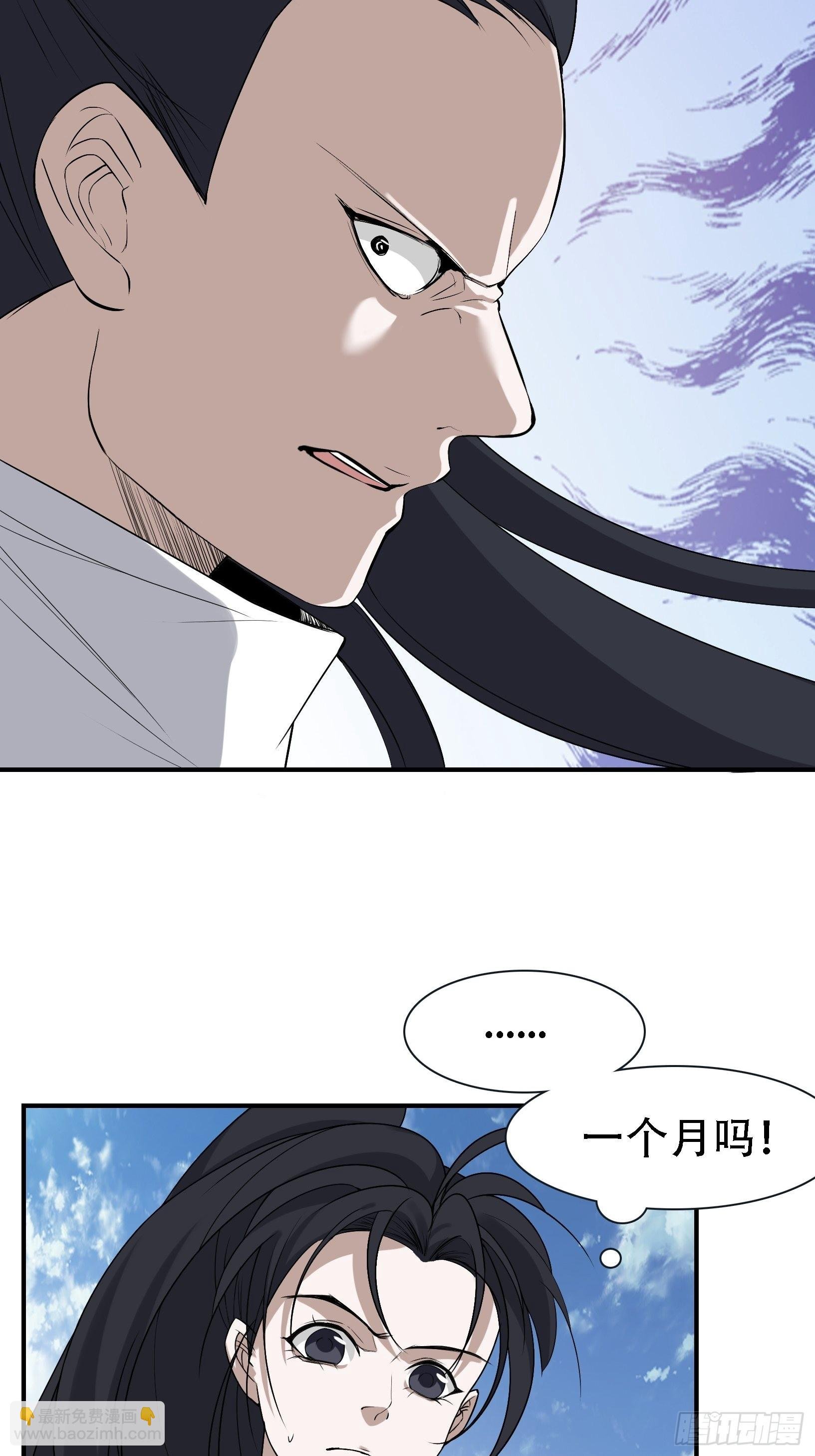 第十五话：约战高渐离