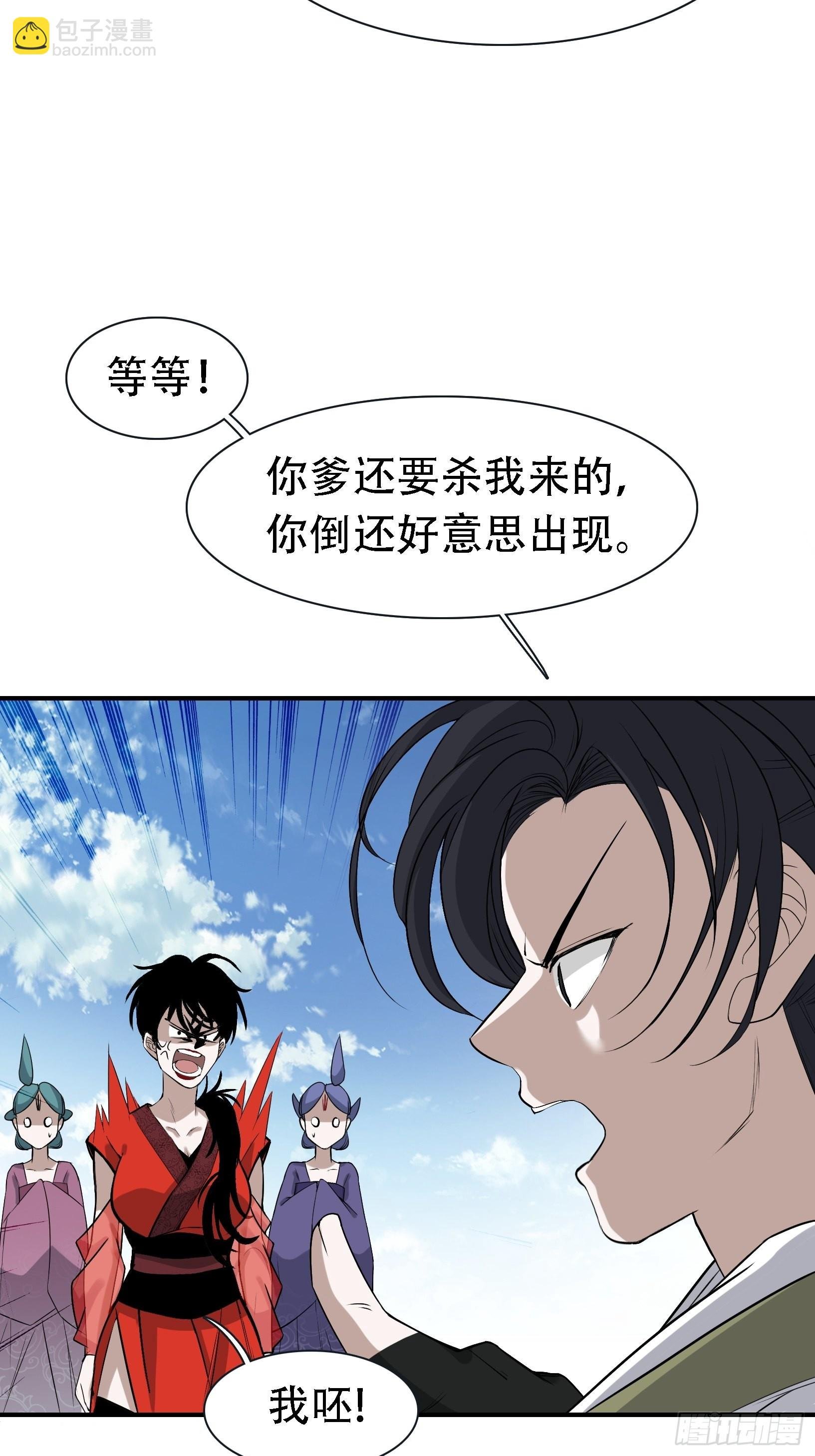第十五话：约战高渐离