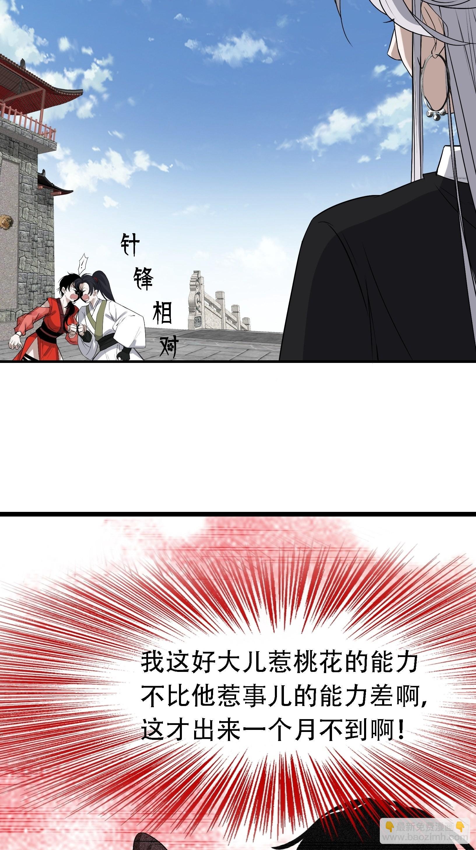 第十五话：约战高渐离