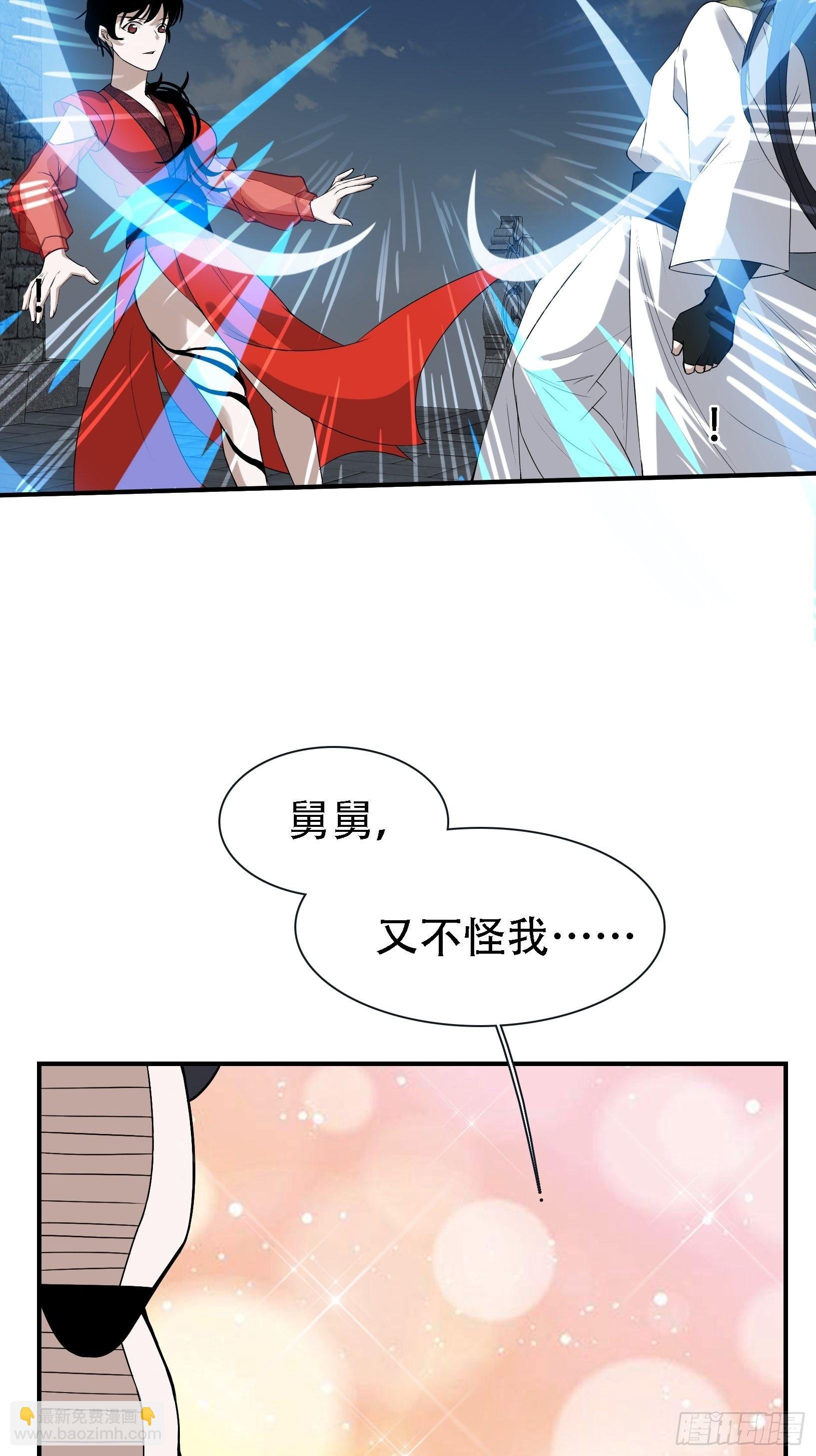 第十五话：约战高渐离
