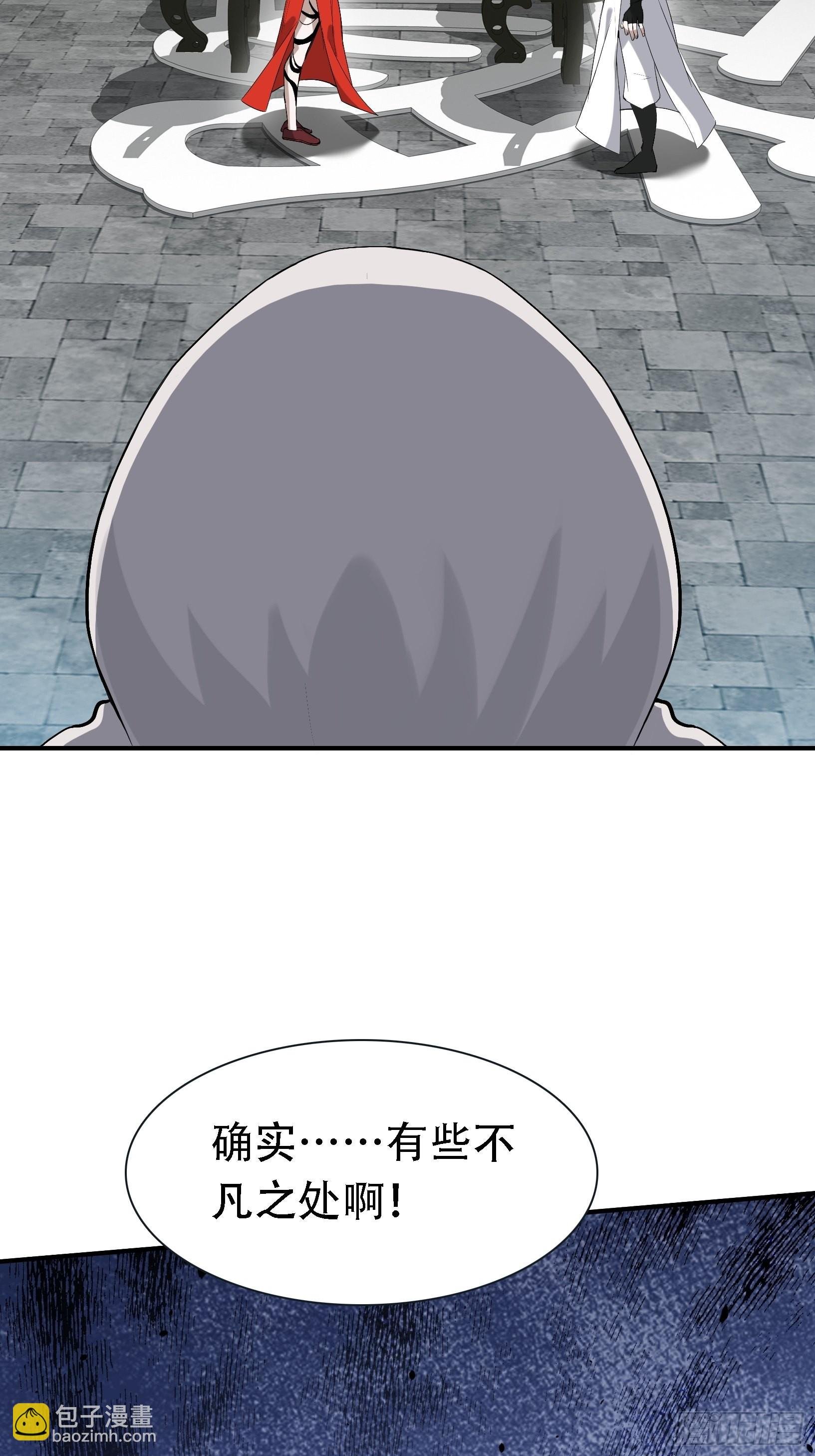 第十五话：约战高渐离