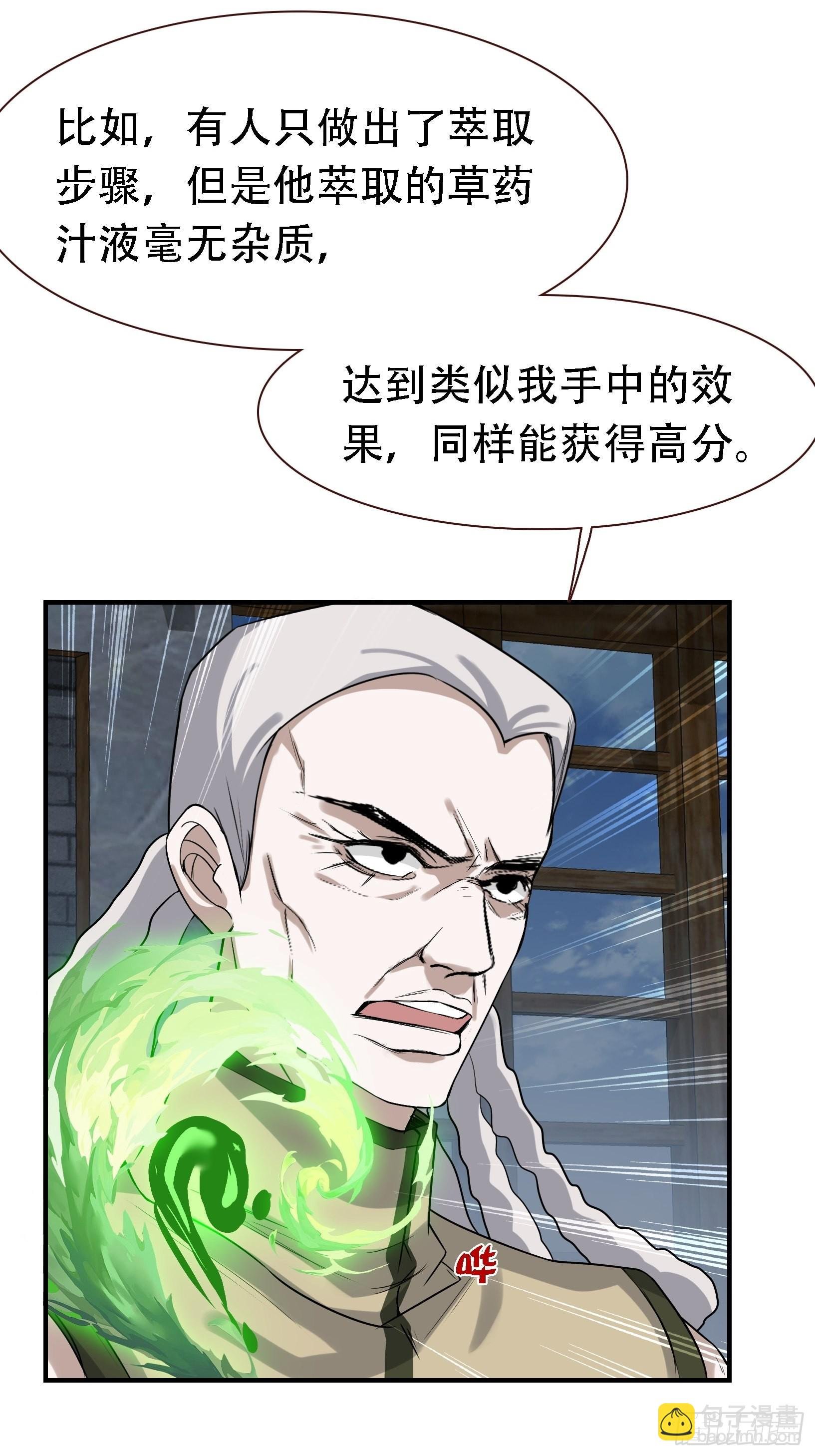 第十六话：庞齐的刁难
