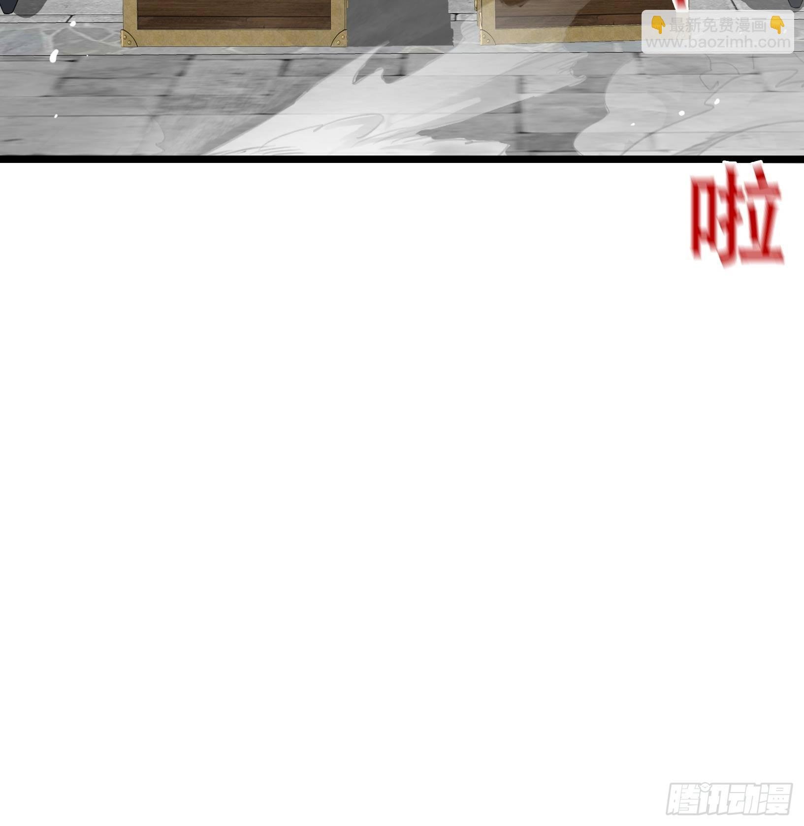 第十六话：庞齐的刁难