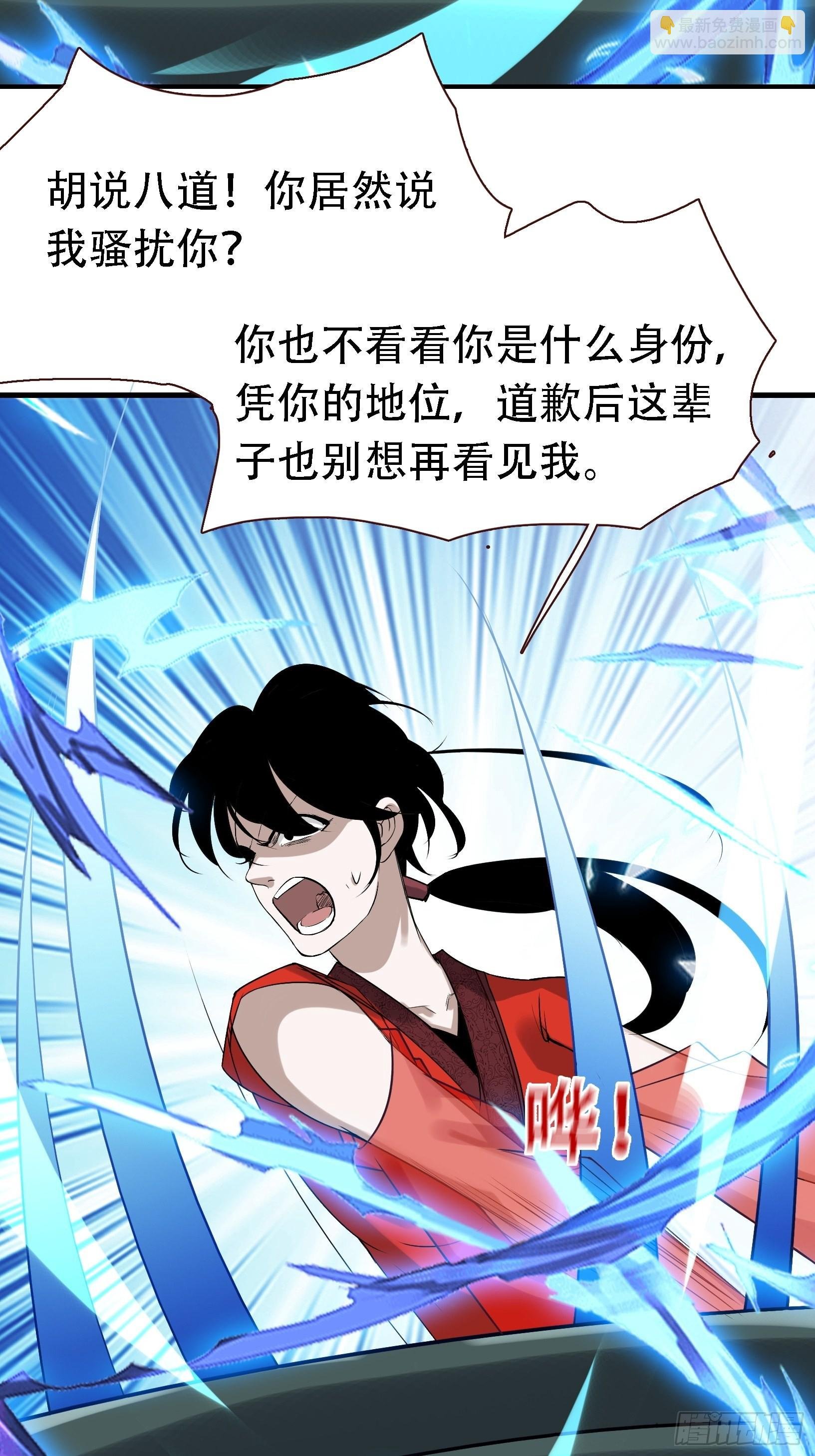 第十六话：庞齐的刁难