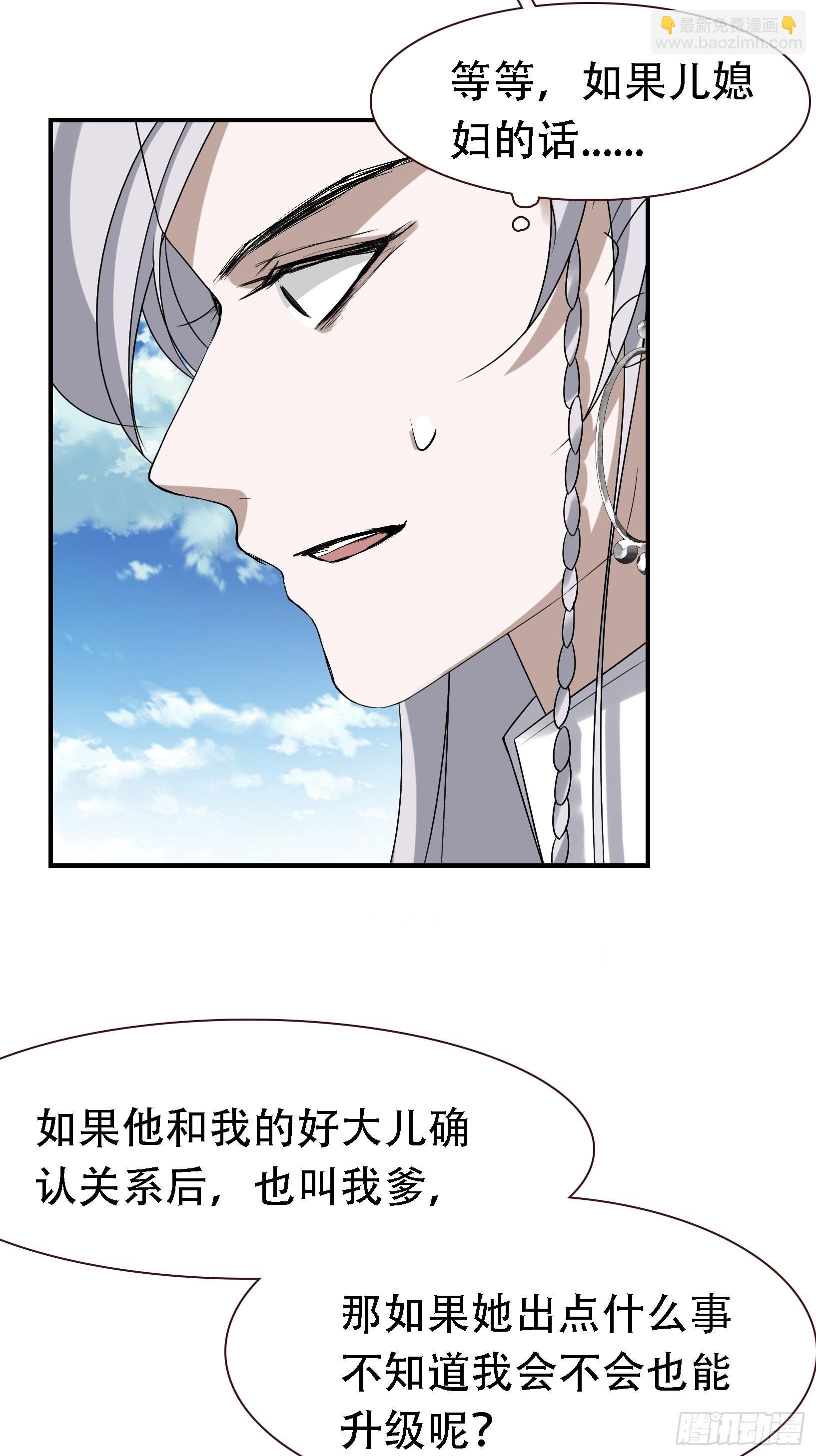 第十六话：庞齐的刁难