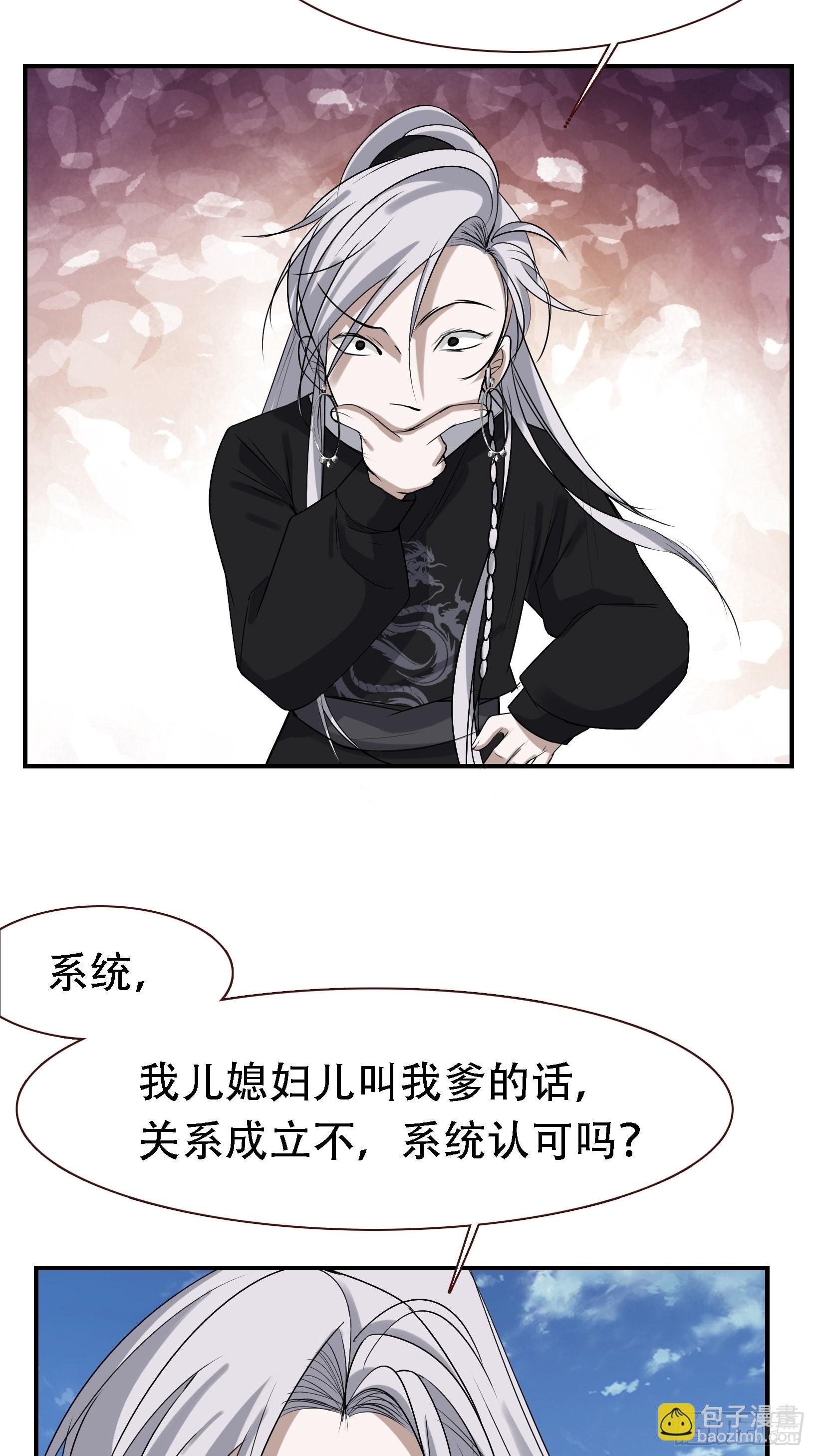 第十六话：庞齐的刁难