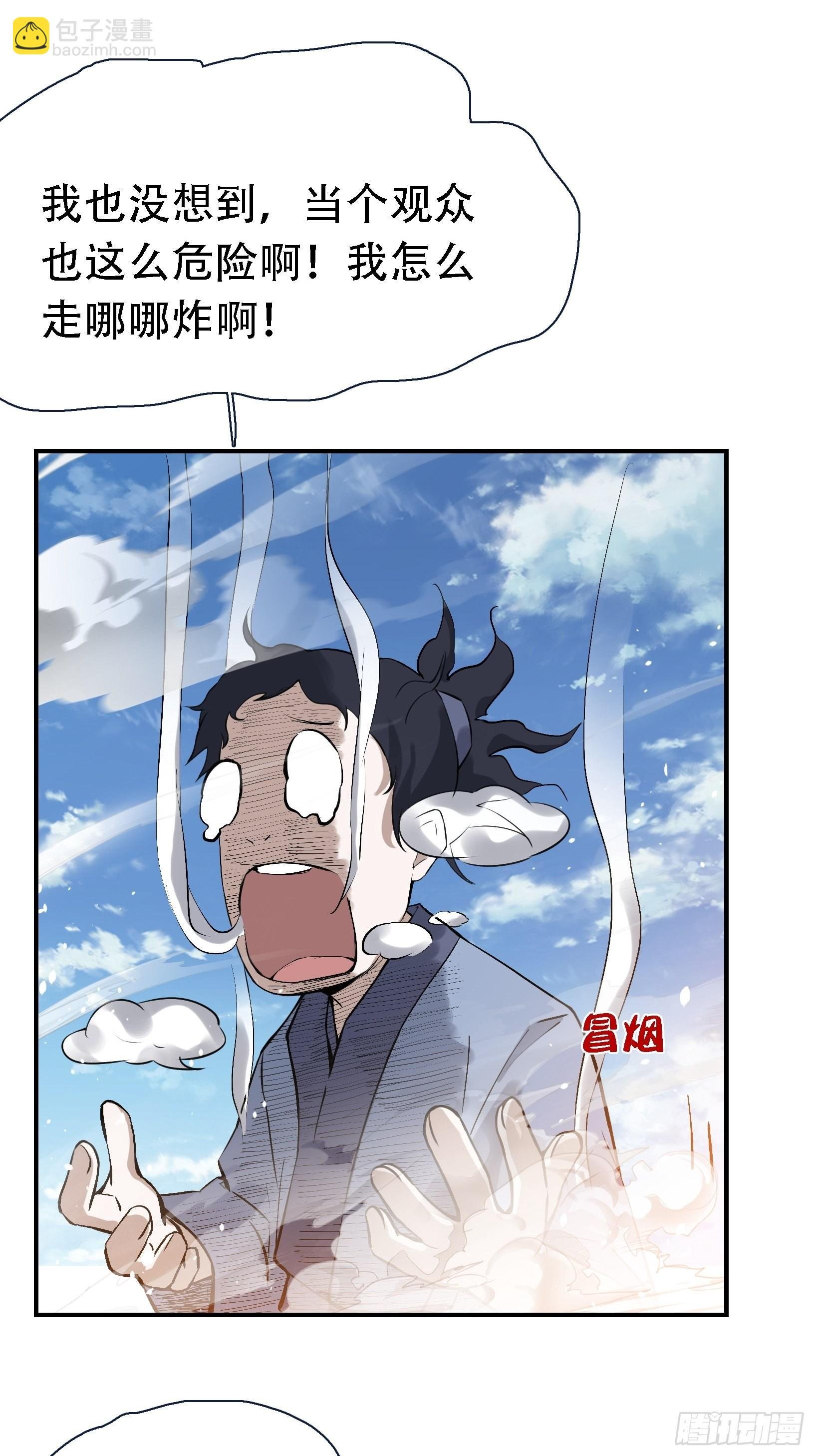 第十六话：庞齐的刁难