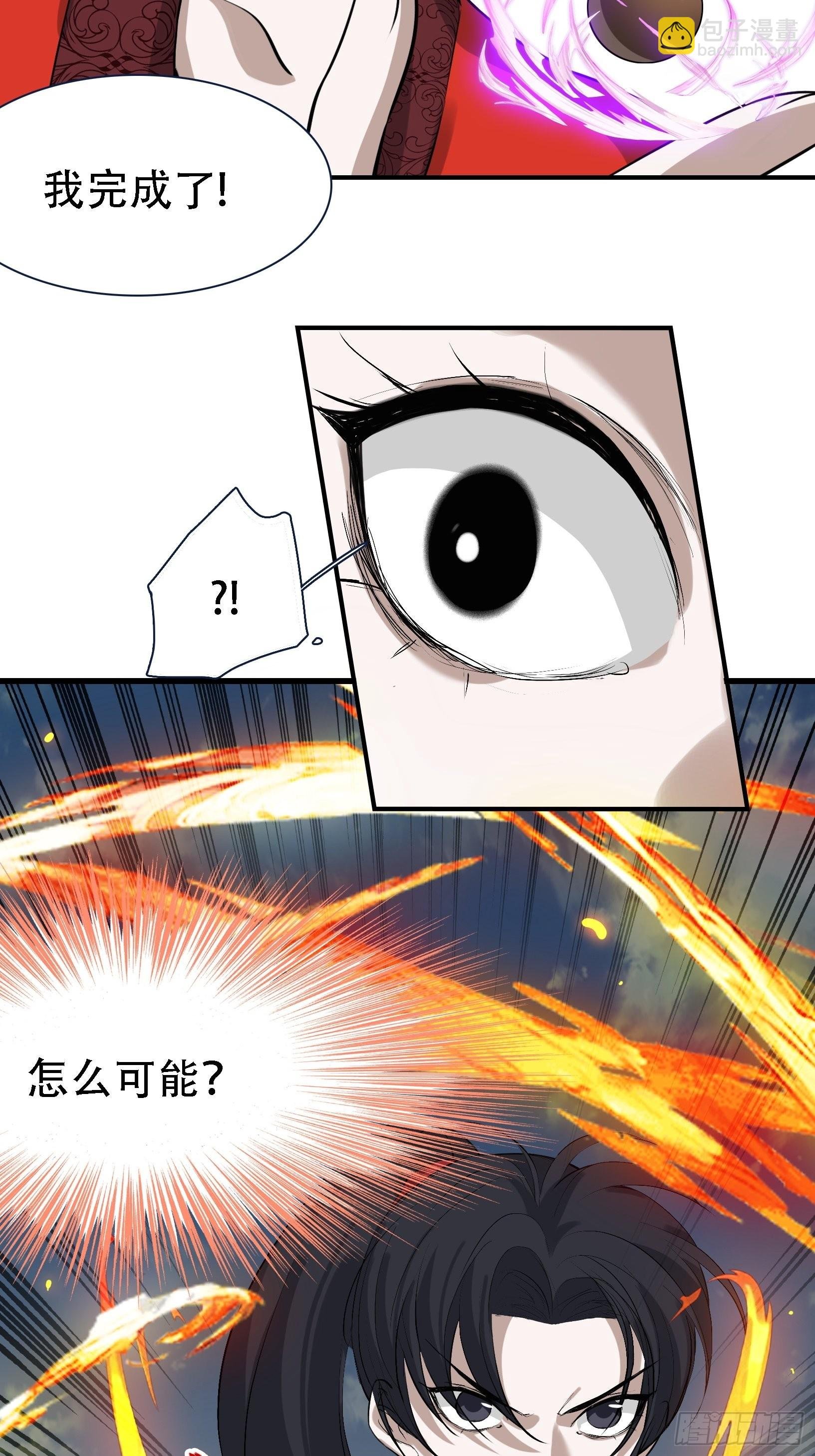 第十六话：庞齐的刁难