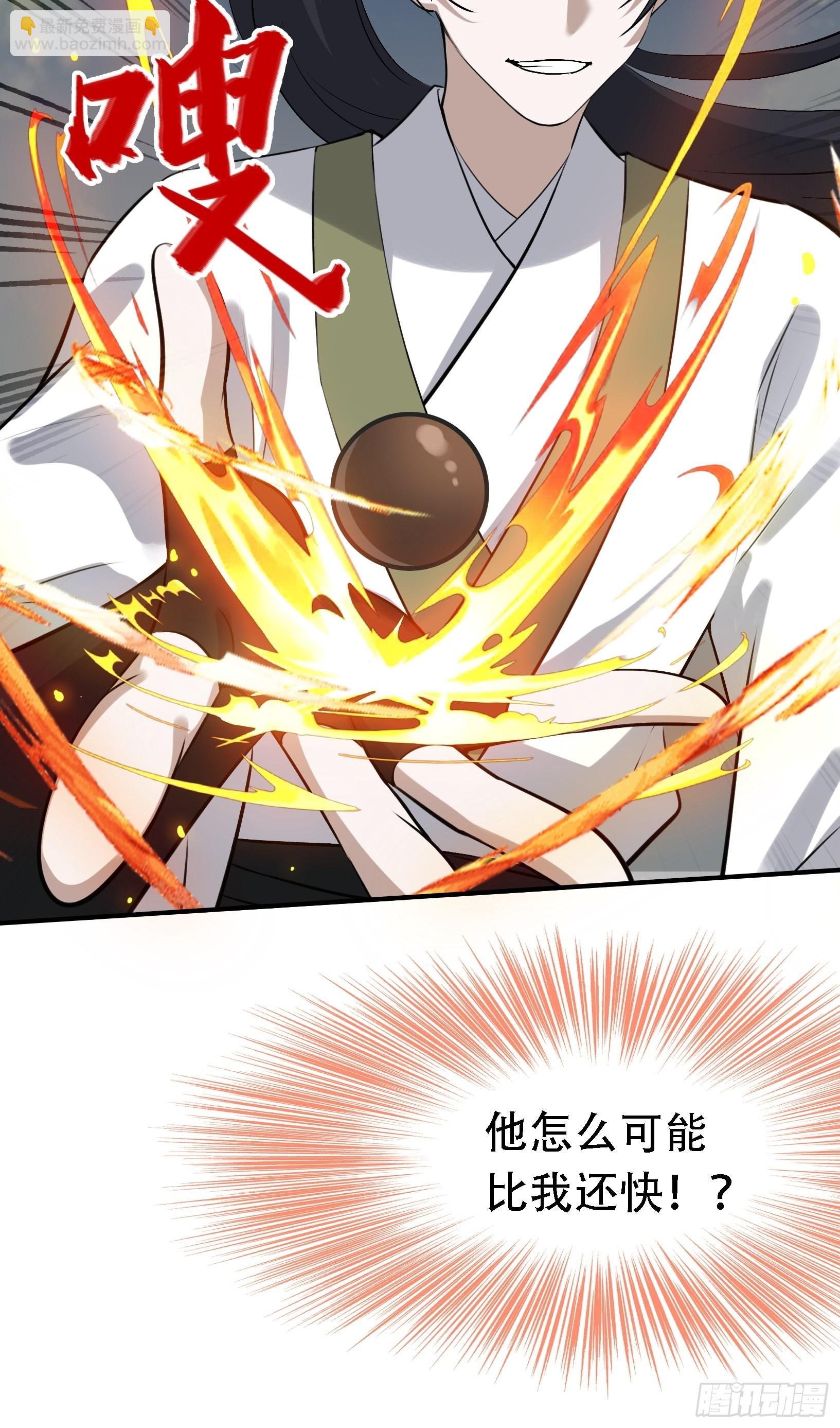 第十六话：庞齐的刁难
