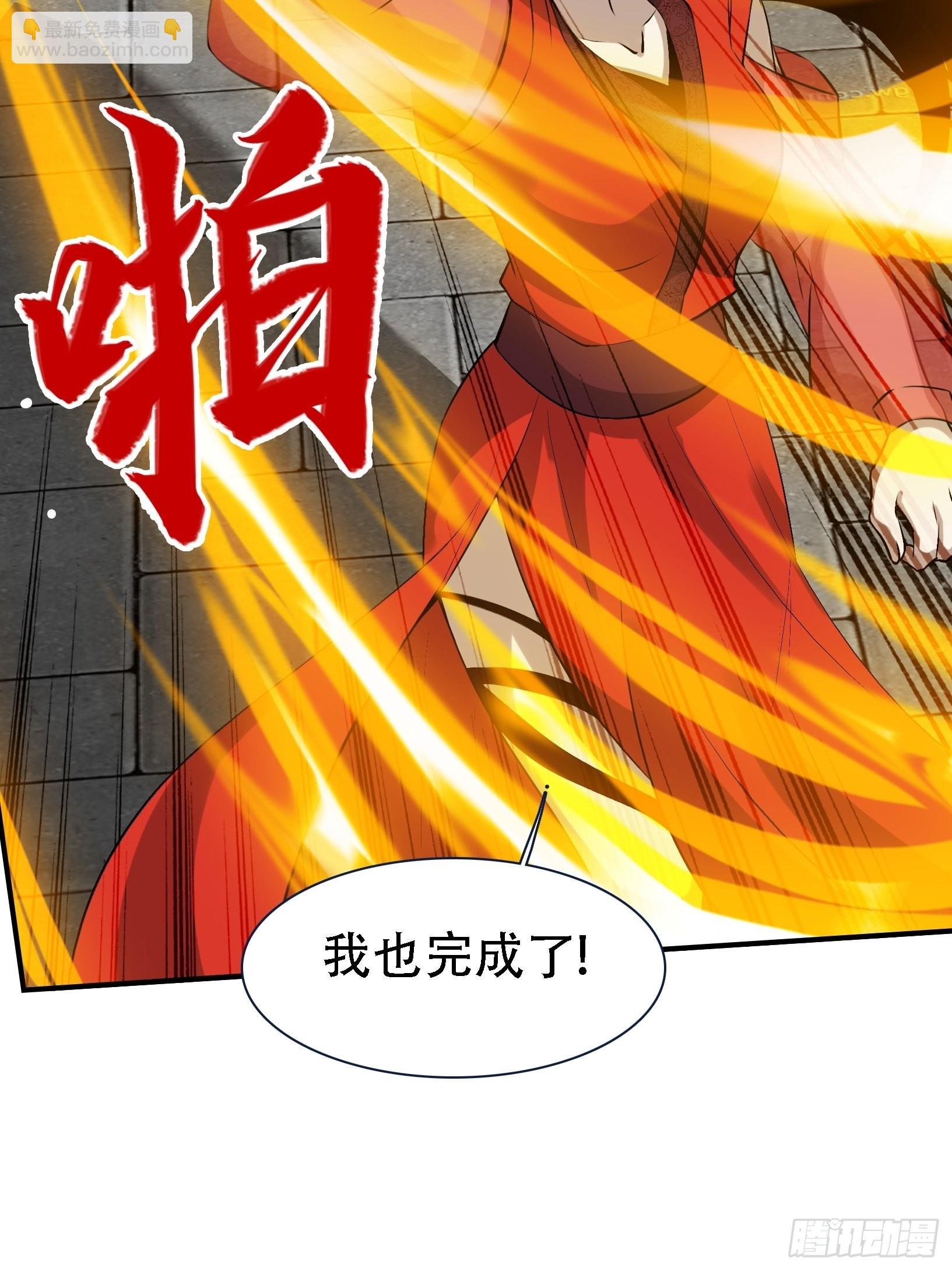 第十六话：庞齐的刁难
