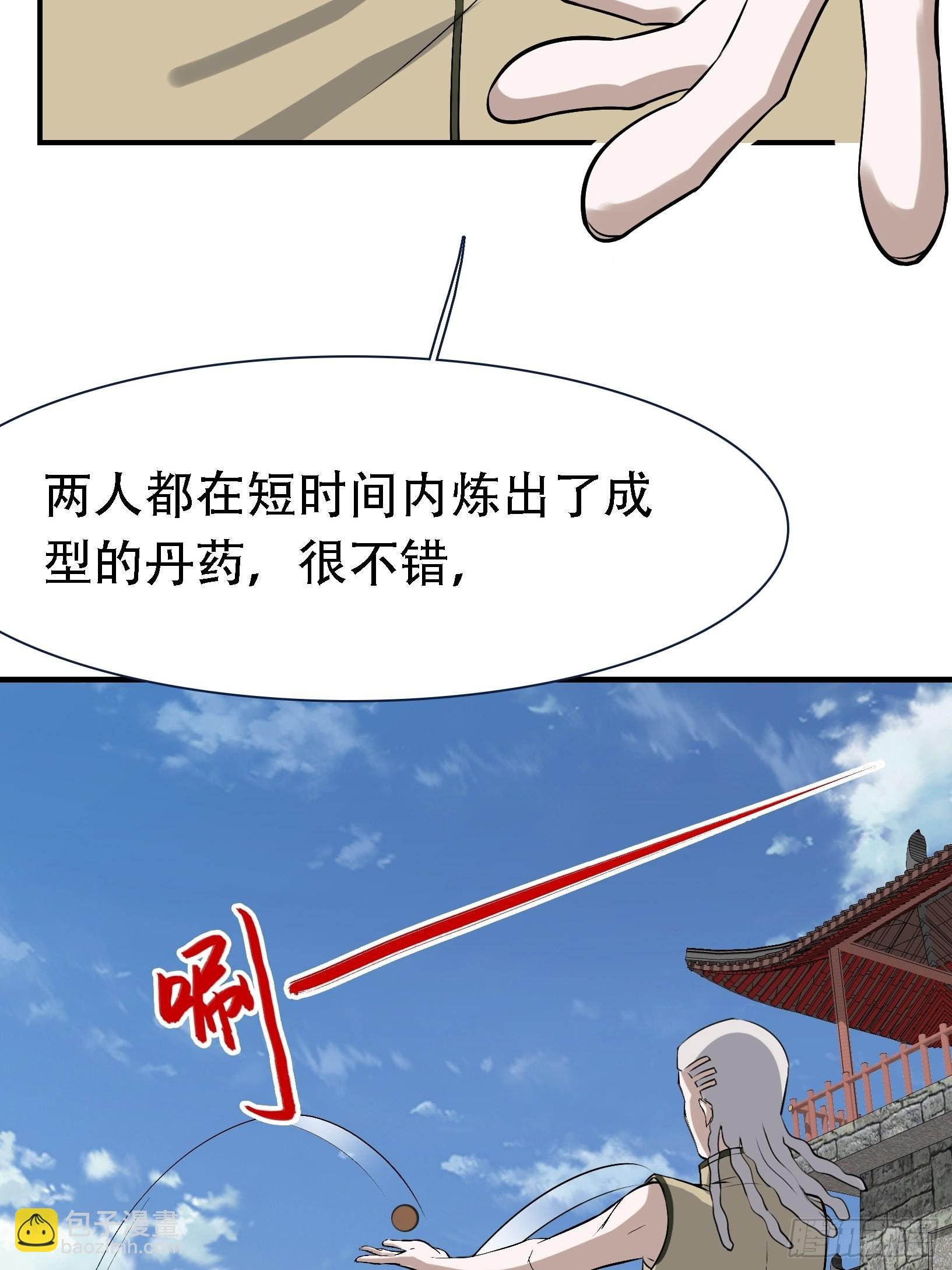 第十六话：庞齐的刁难