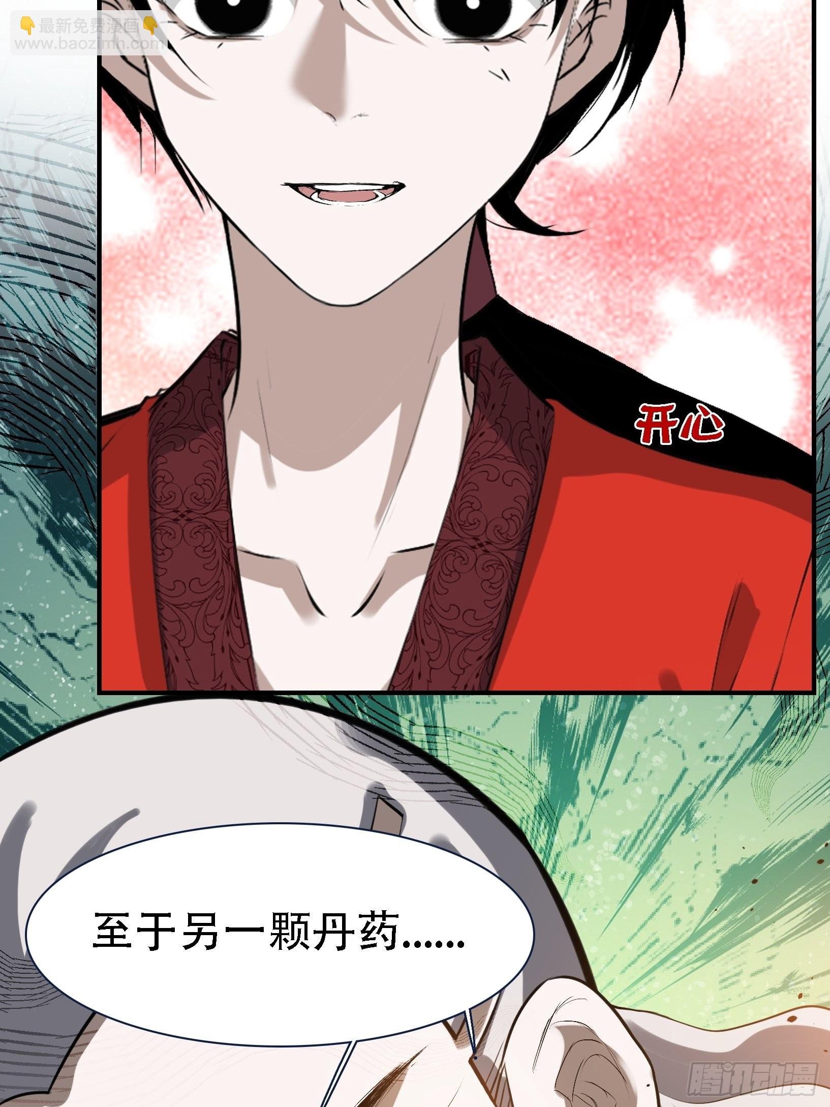 第十六话：庞齐的刁难